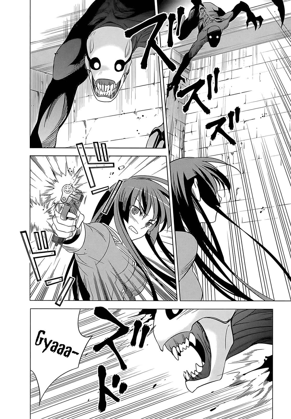 Page 42 Chapter 2 Classmate (♀) to Meikyuu no Futekisetsu na Kouryakuhou