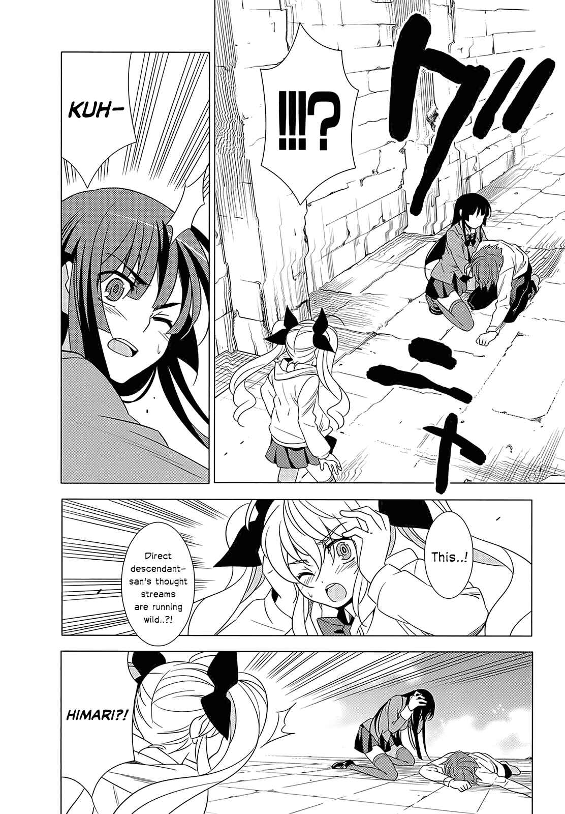 Page 46 Chapter 2 Classmate (♀) to Meikyuu no Futekisetsu na Kouryakuhou
