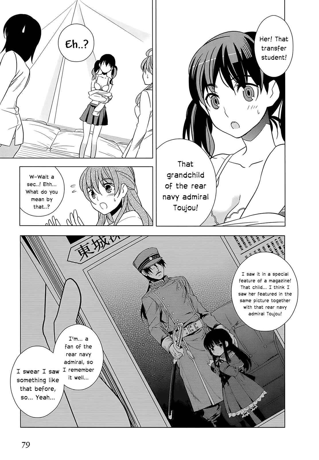 Page 7 Chapter 2 Classmate (♀) to Meikyuu no Futekisetsu na Kouryakuhou
