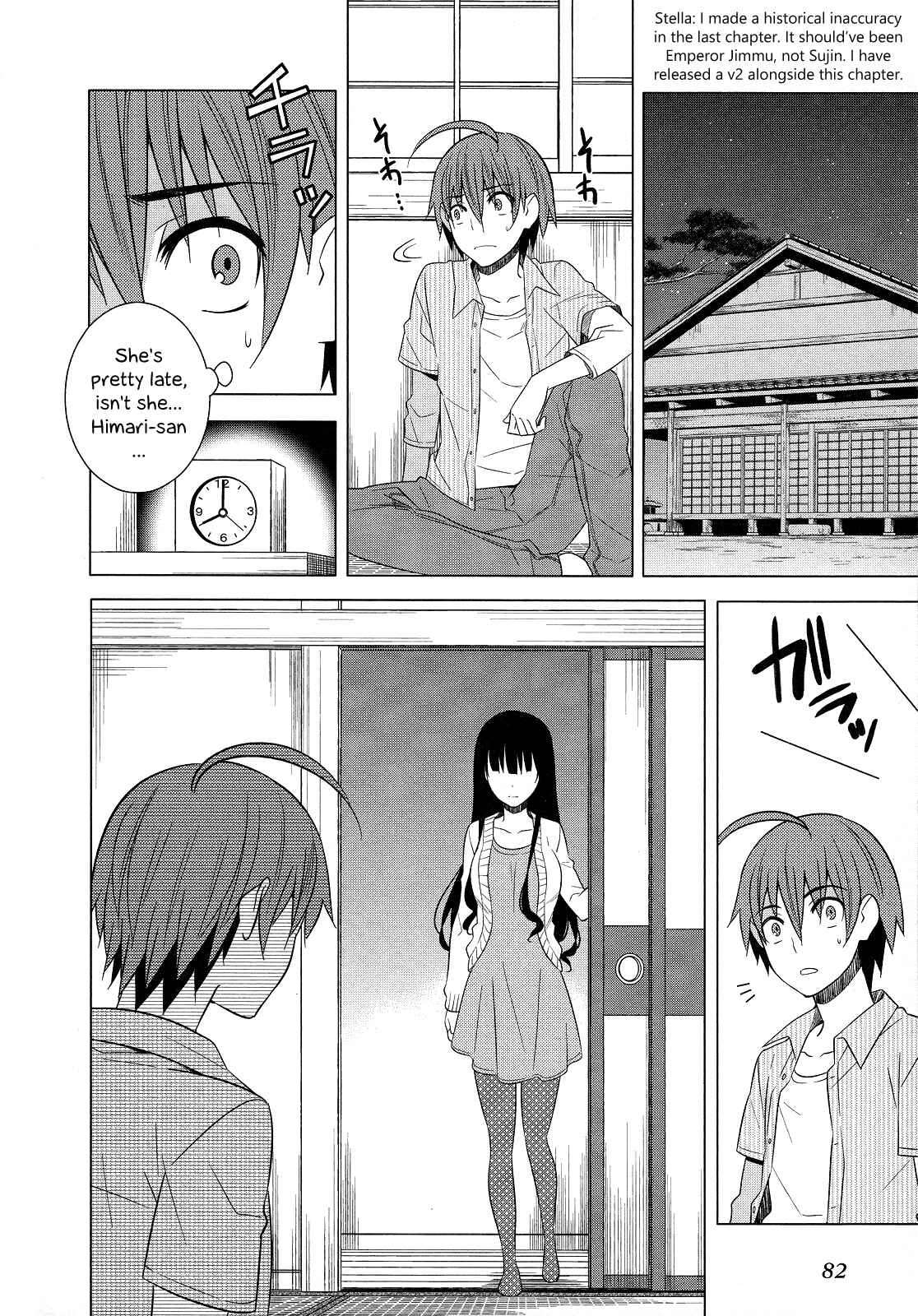 Page 2 Chapter 21 Classmate (♀) to Meikyuu no Futekisetsu na Kouryakuhou