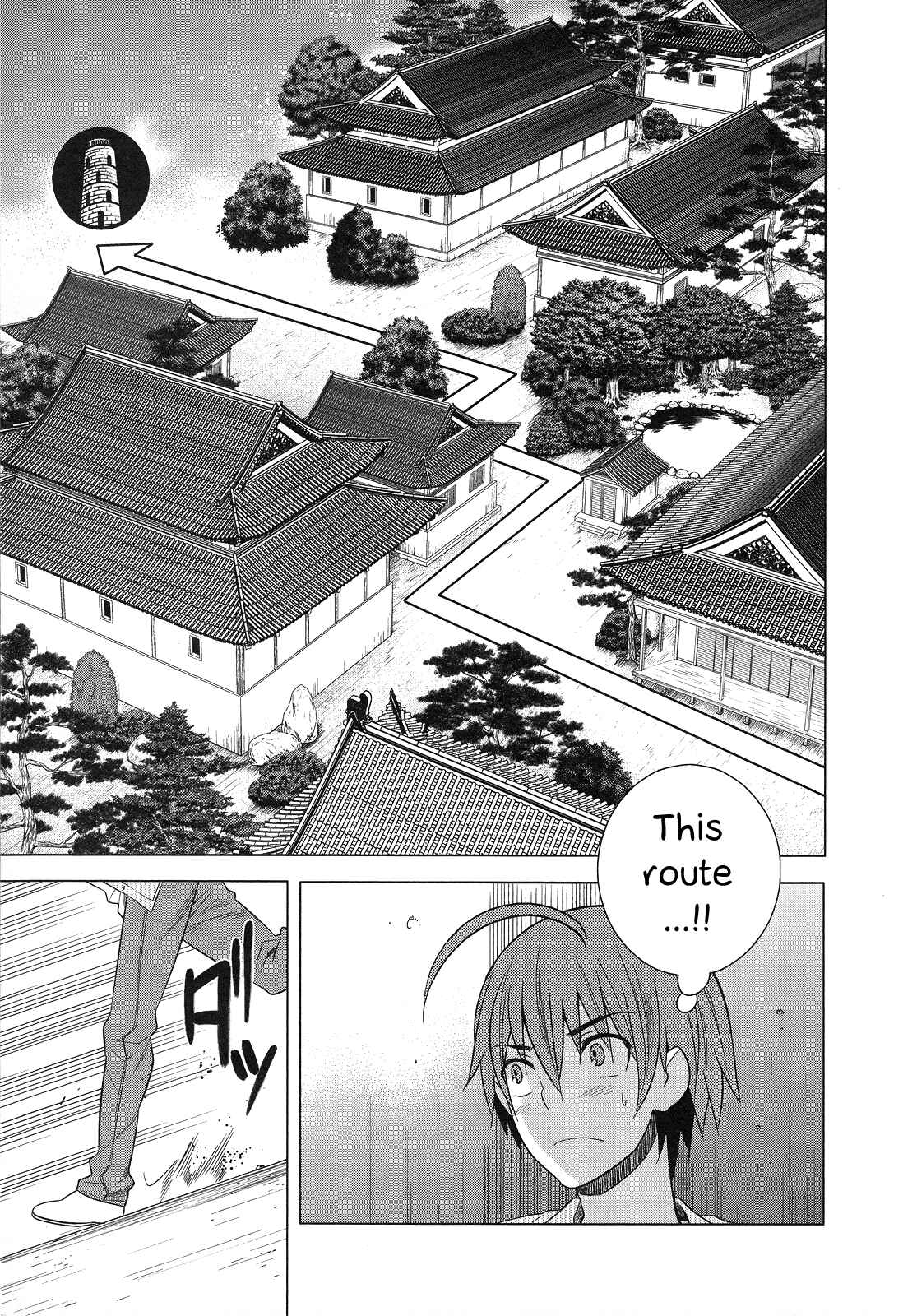 Page 31 Chapter 21 Classmate (♀) to Meikyuu no Futekisetsu na Kouryakuhou