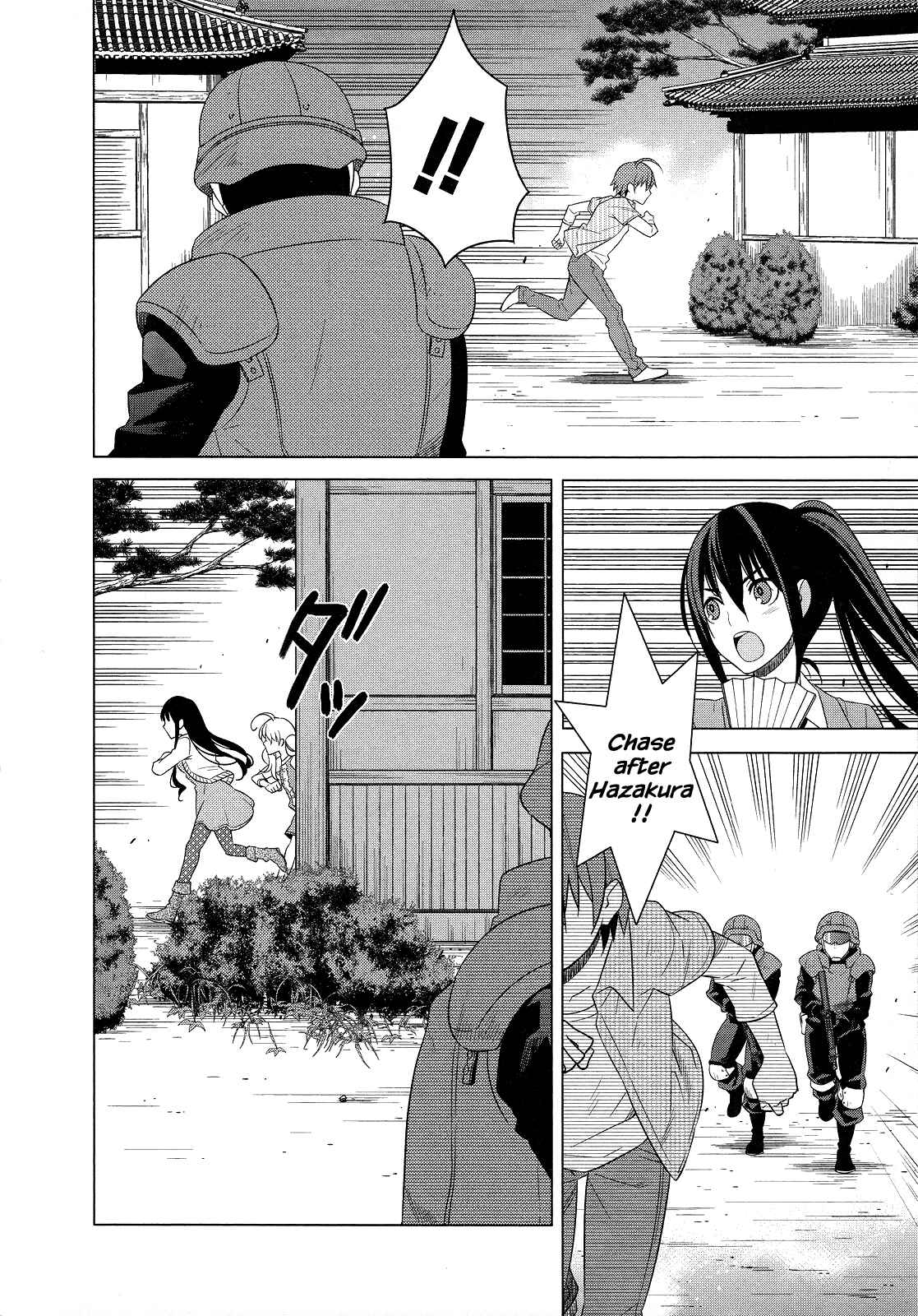 Page 32 Chapter 21 Classmate (♀) to Meikyuu no Futekisetsu na Kouryakuhou
