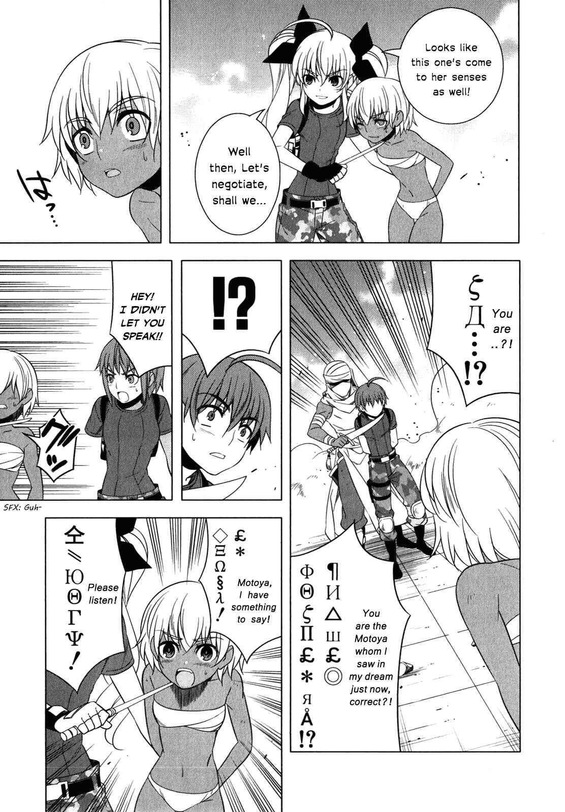 Page 16 Chapter 12 Classmate (♀) to Meikyuu no Futekisetsu na Kouryakuhou