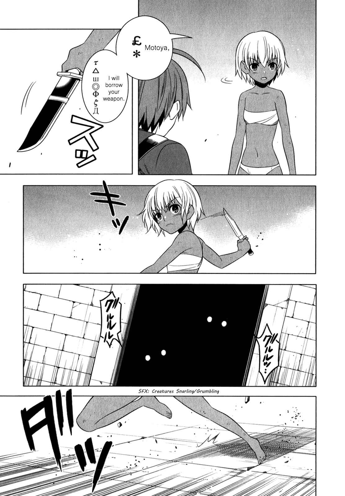 Page 25 Chapter 12 Classmate (♀) to Meikyuu no Futekisetsu na Kouryakuhou