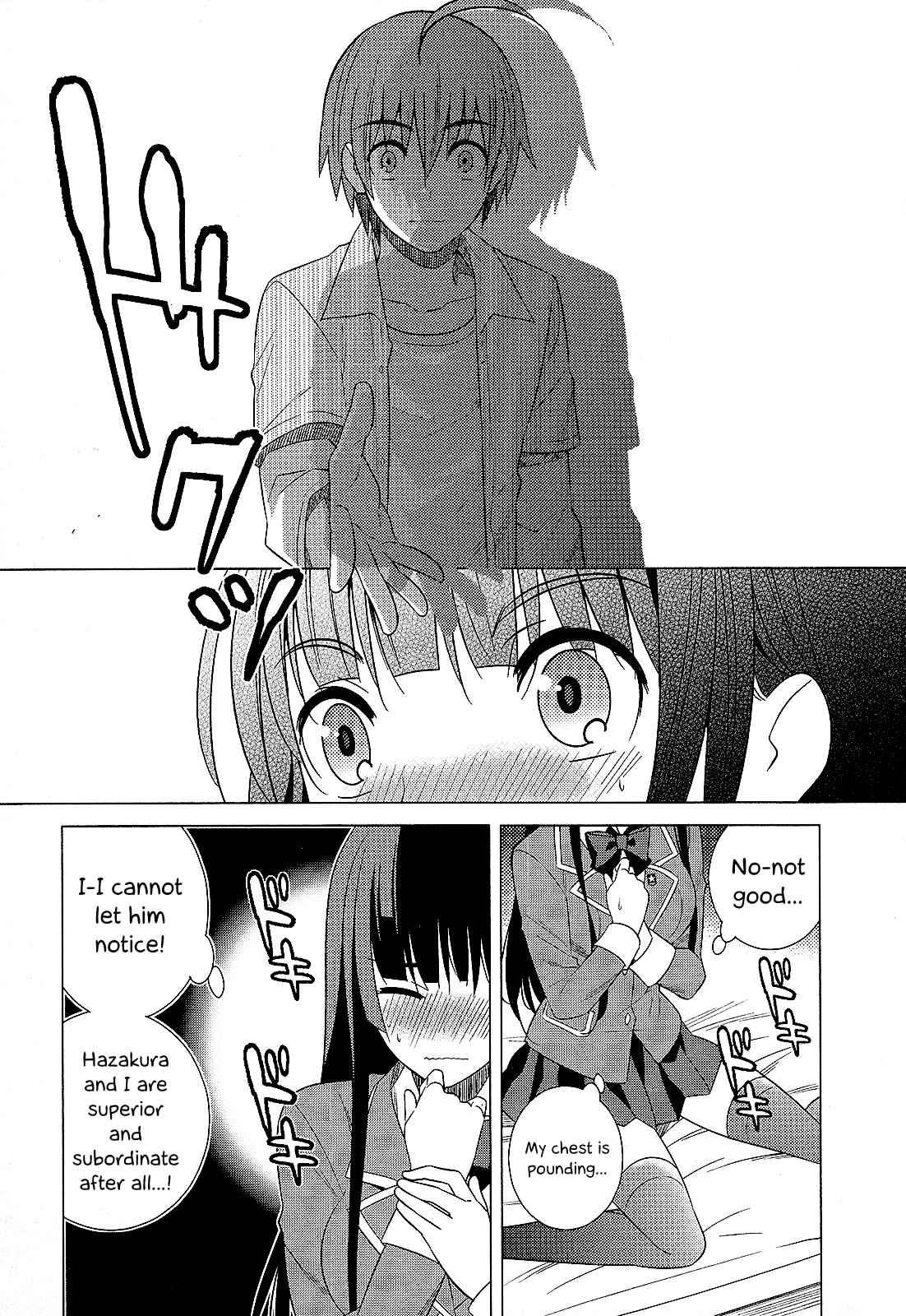 Page 13 Chapter 26 Classmate (♀) to Meikyuu no Futekisetsu na Kouryakuhou