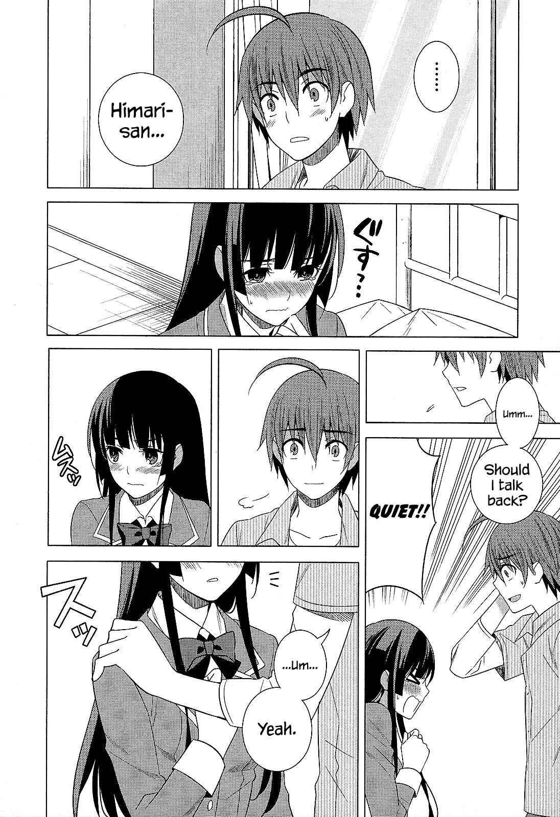 Page 21 Chapter 26 Classmate (♀) to Meikyuu no Futekisetsu na Kouryakuhou