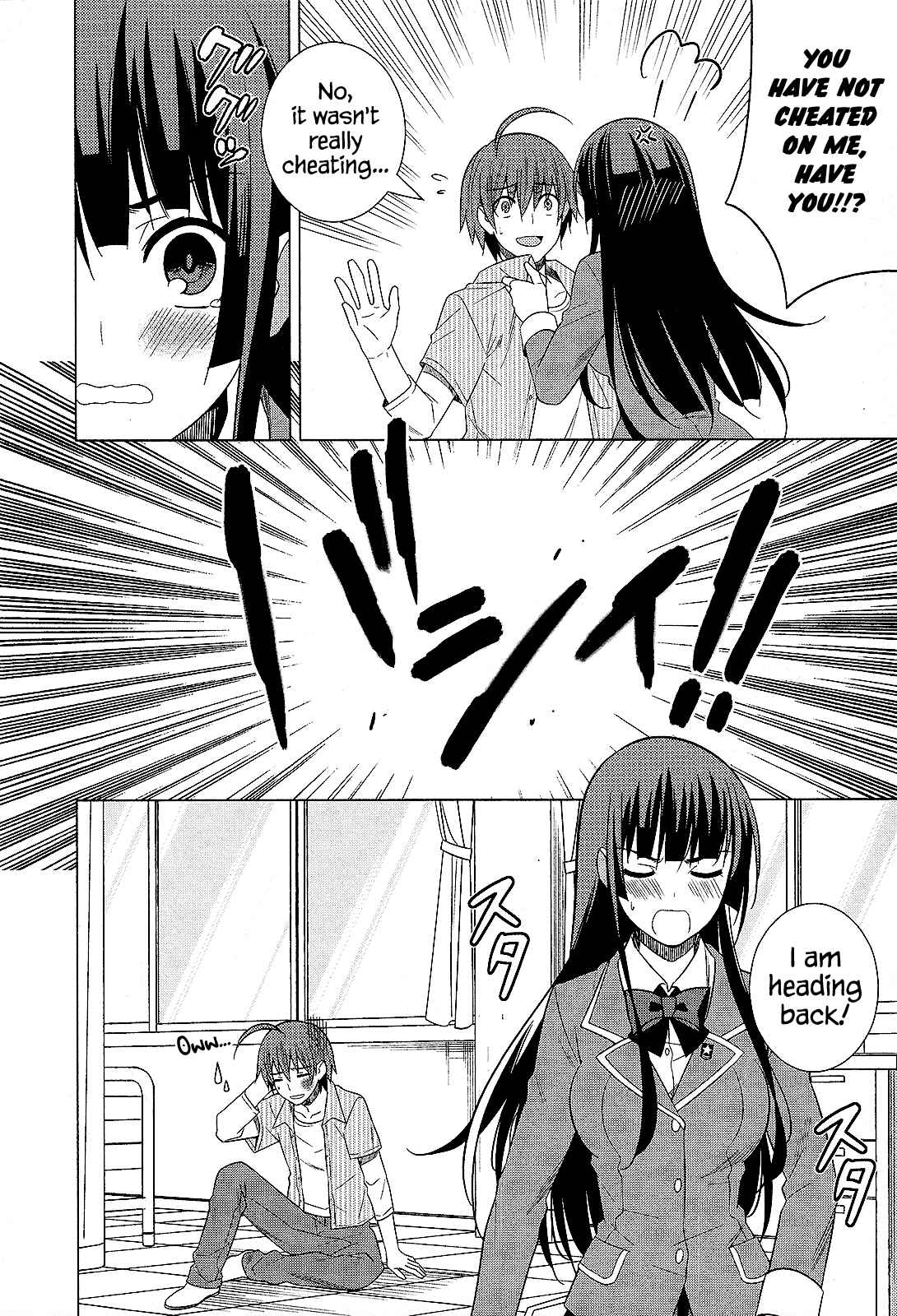Page 26 Chapter 26 Classmate (♀) to Meikyuu no Futekisetsu na Kouryakuhou