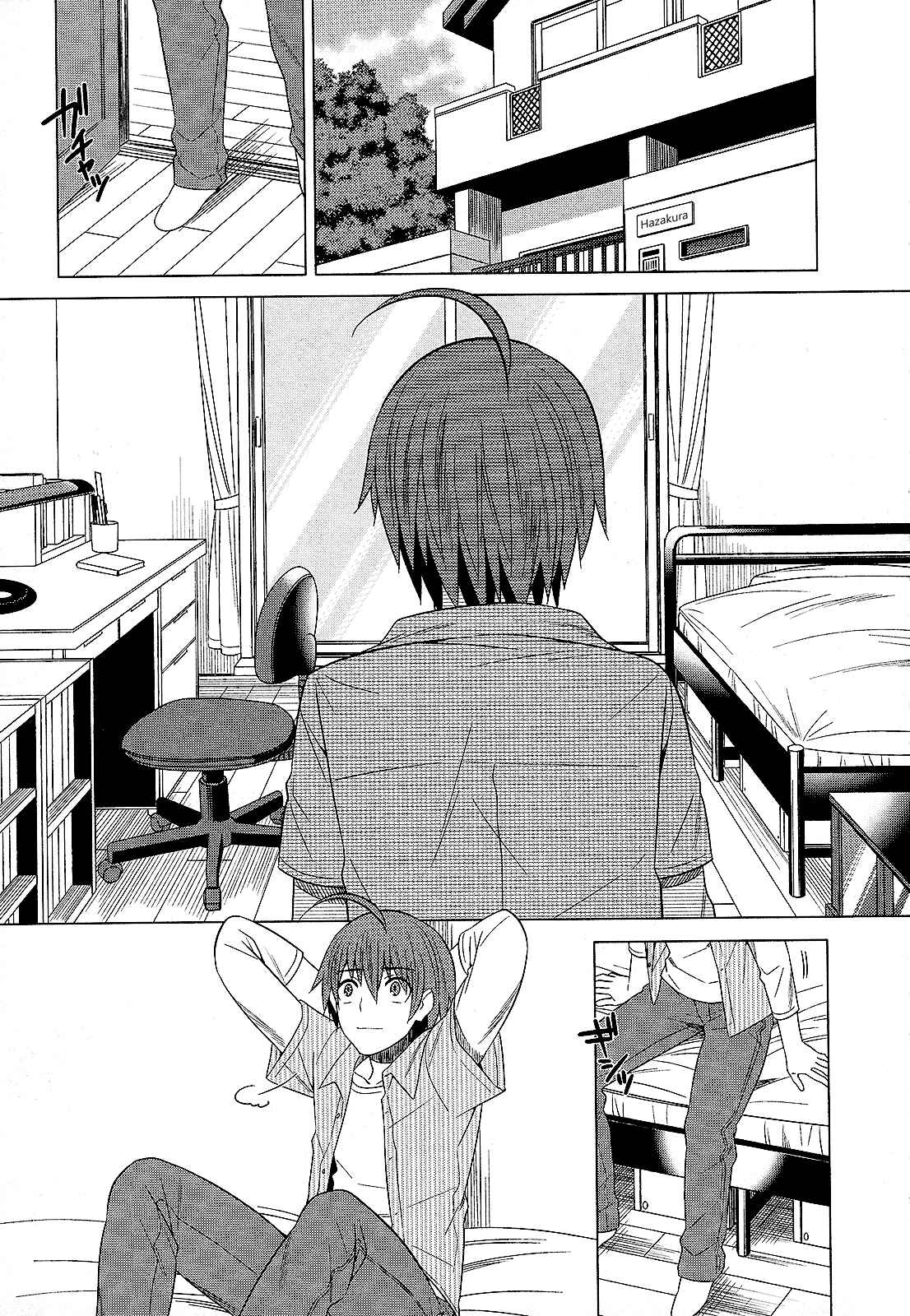 Page 33 Chapter 26 Classmate (♀) to Meikyuu no Futekisetsu na Kouryakuhou