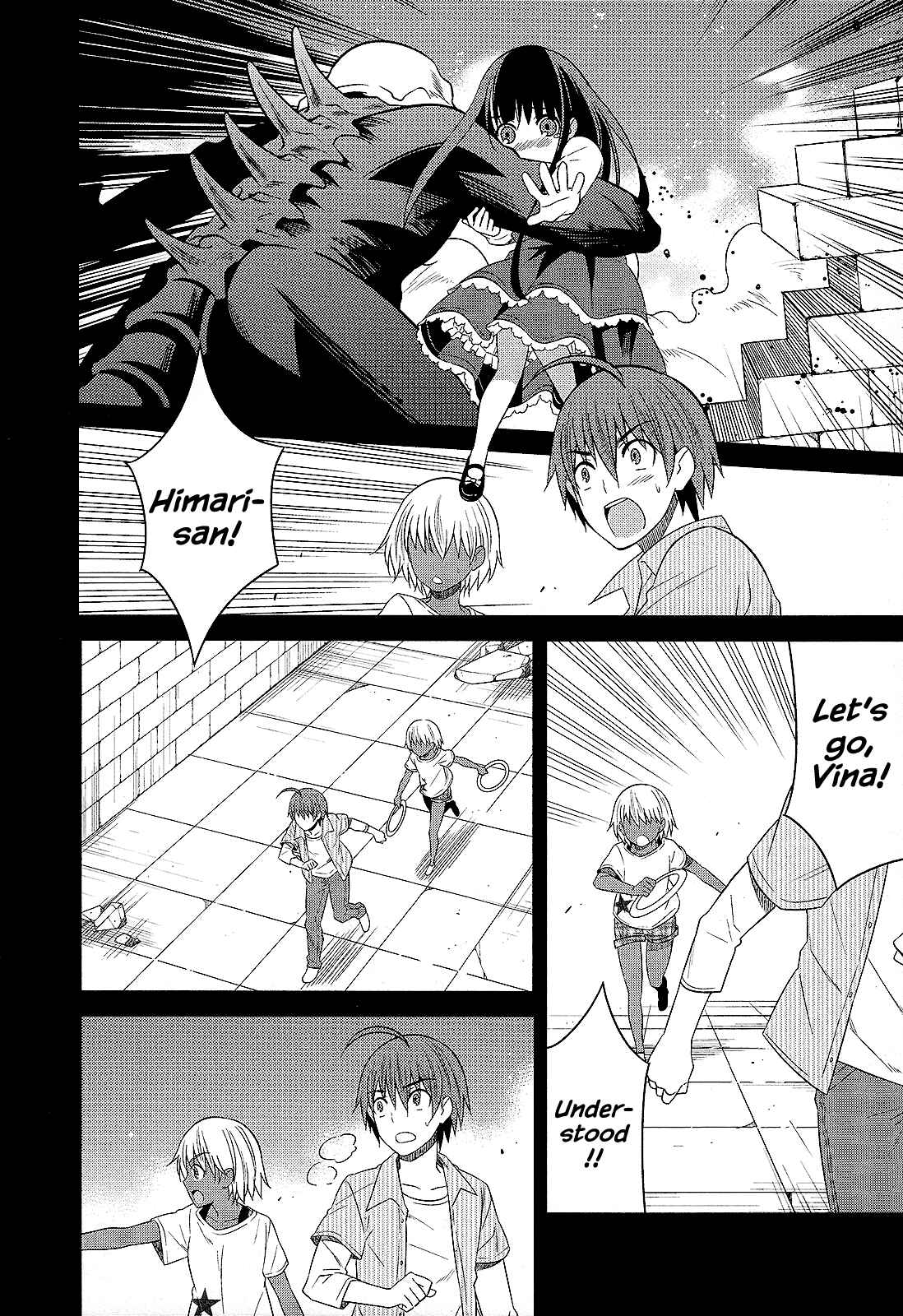 Page 8 Chapter 26 Classmate (♀) to Meikyuu no Futekisetsu na Kouryakuhou