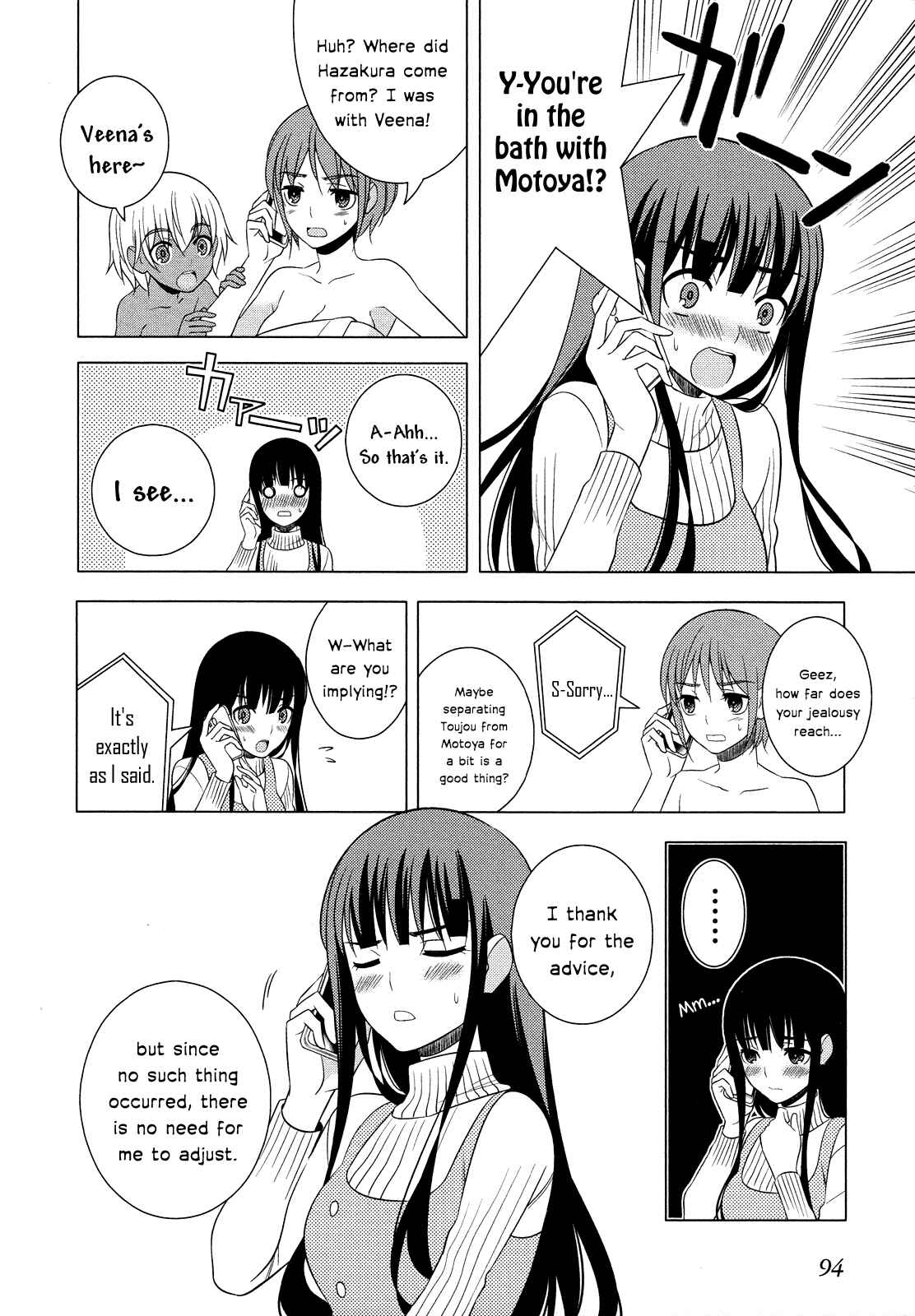 Page 10 Chapter 16 Classmate (♀) to Meikyuu no Futekisetsu na Kouryakuhou