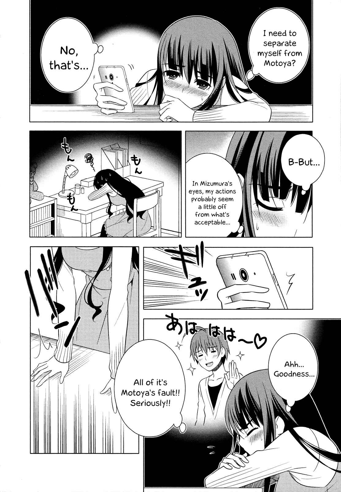 Page 12 Chapter 16 Classmate (♀) to Meikyuu no Futekisetsu na Kouryakuhou