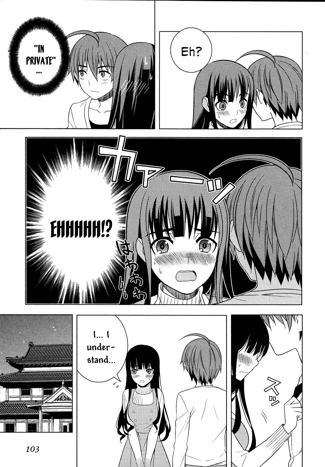Page 19 Chapter 16 Classmate (♀) to Meikyuu no Futekisetsu na Kouryakuhou