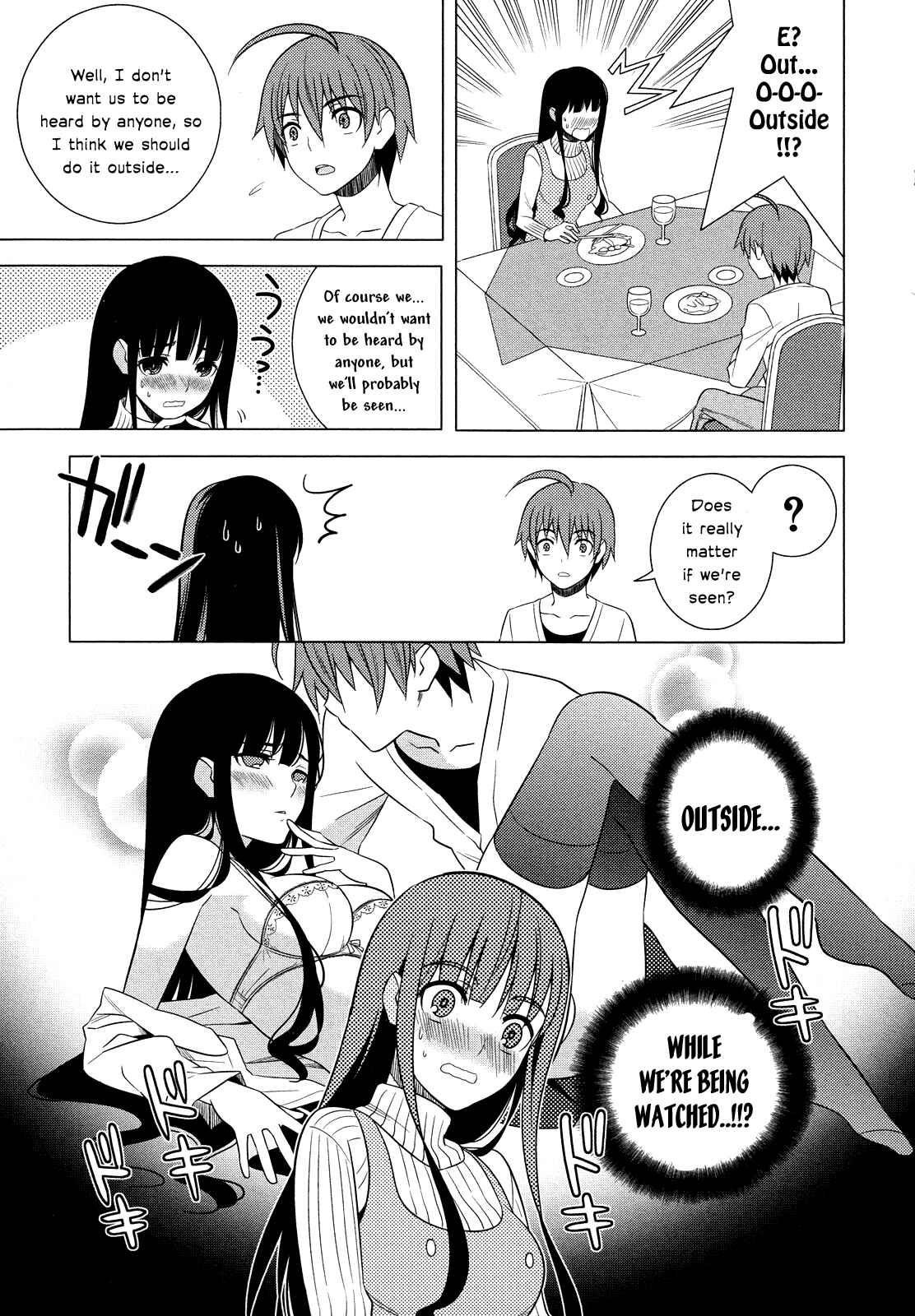 Page 21 Chapter 16 Classmate (♀) to Meikyuu no Futekisetsu na Kouryakuhou