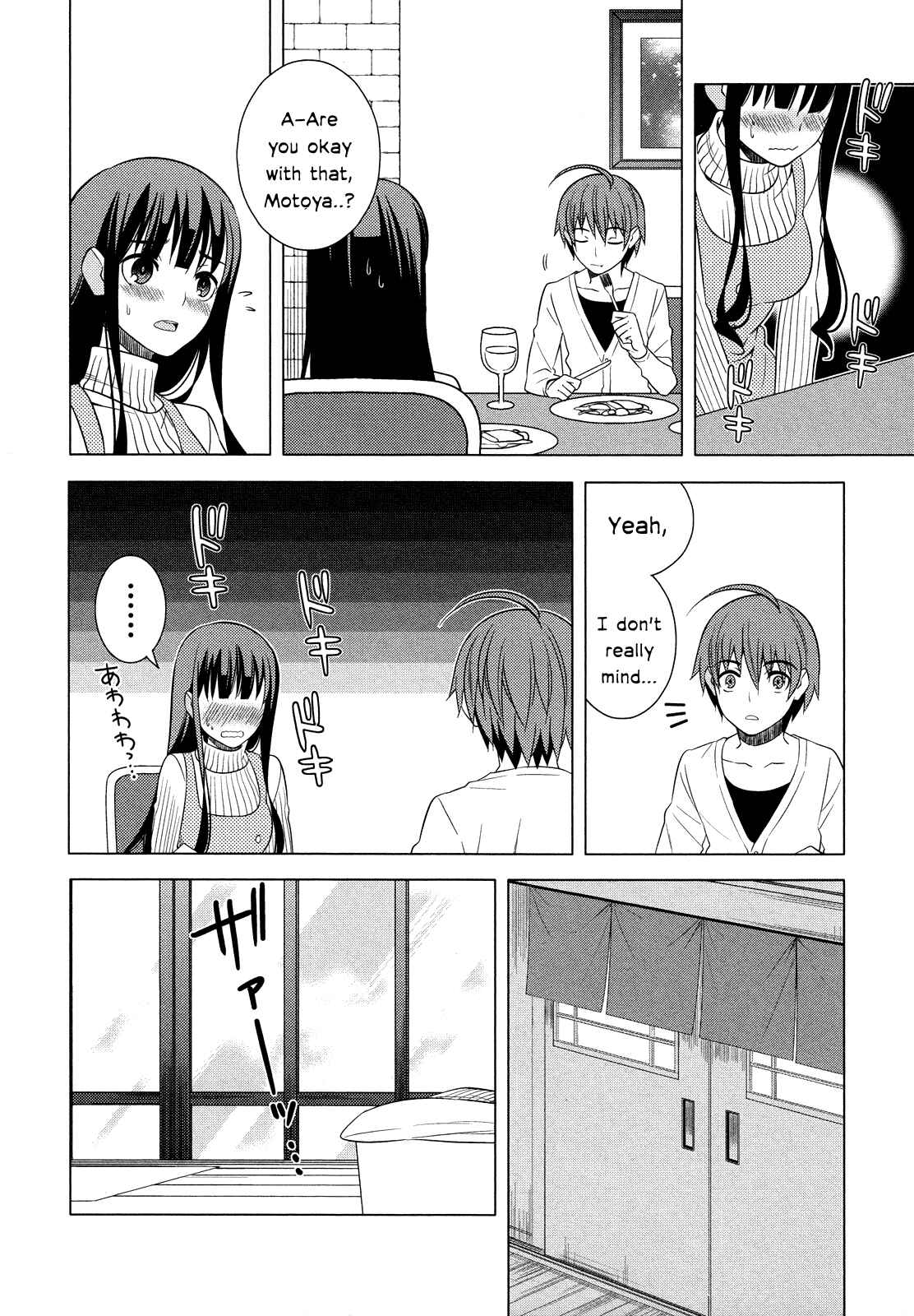 Page 22 Chapter 16 Classmate (♀) to Meikyuu no Futekisetsu na Kouryakuhou