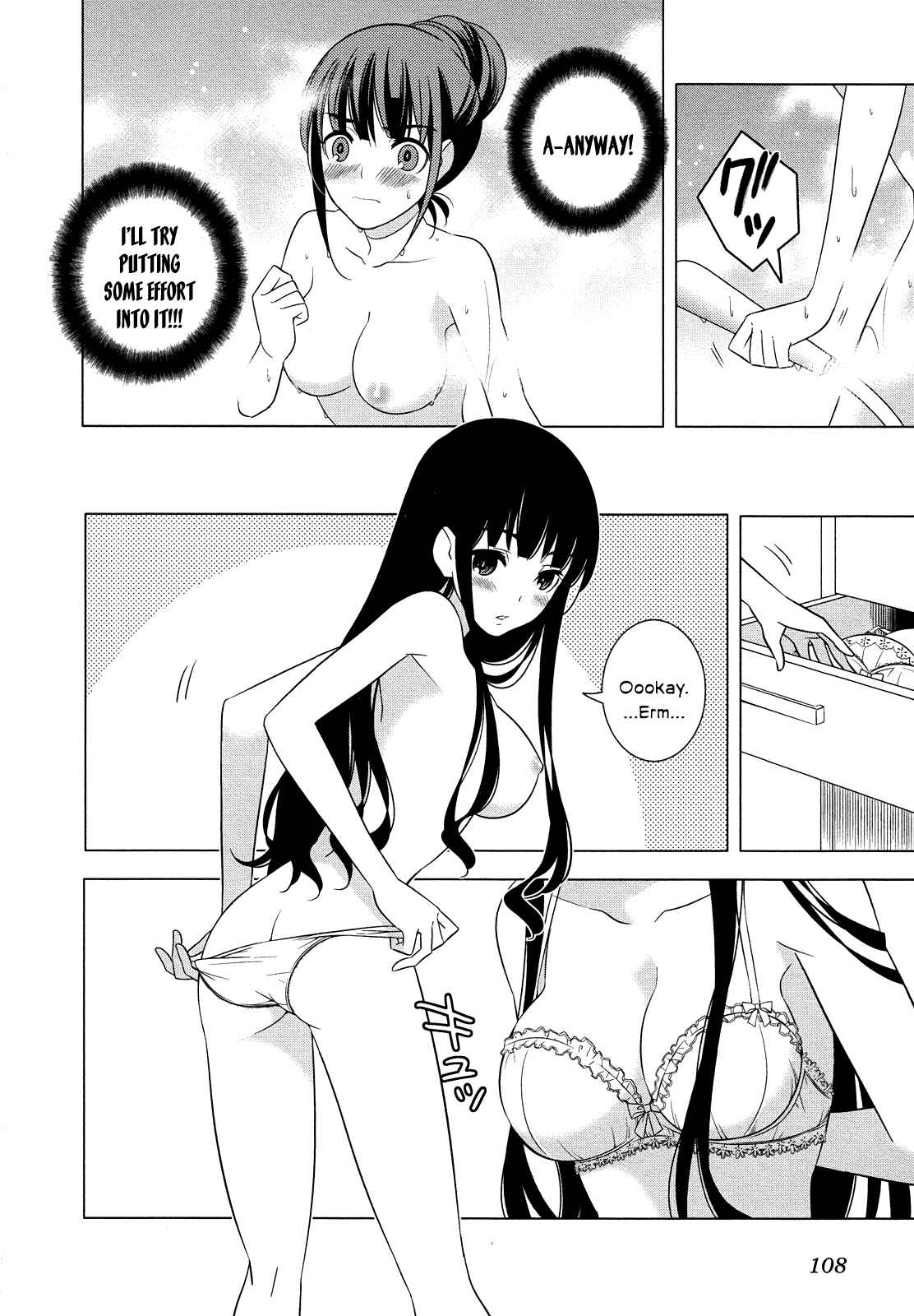 Page 24 Chapter 16 Classmate (♀) to Meikyuu no Futekisetsu na Kouryakuhou