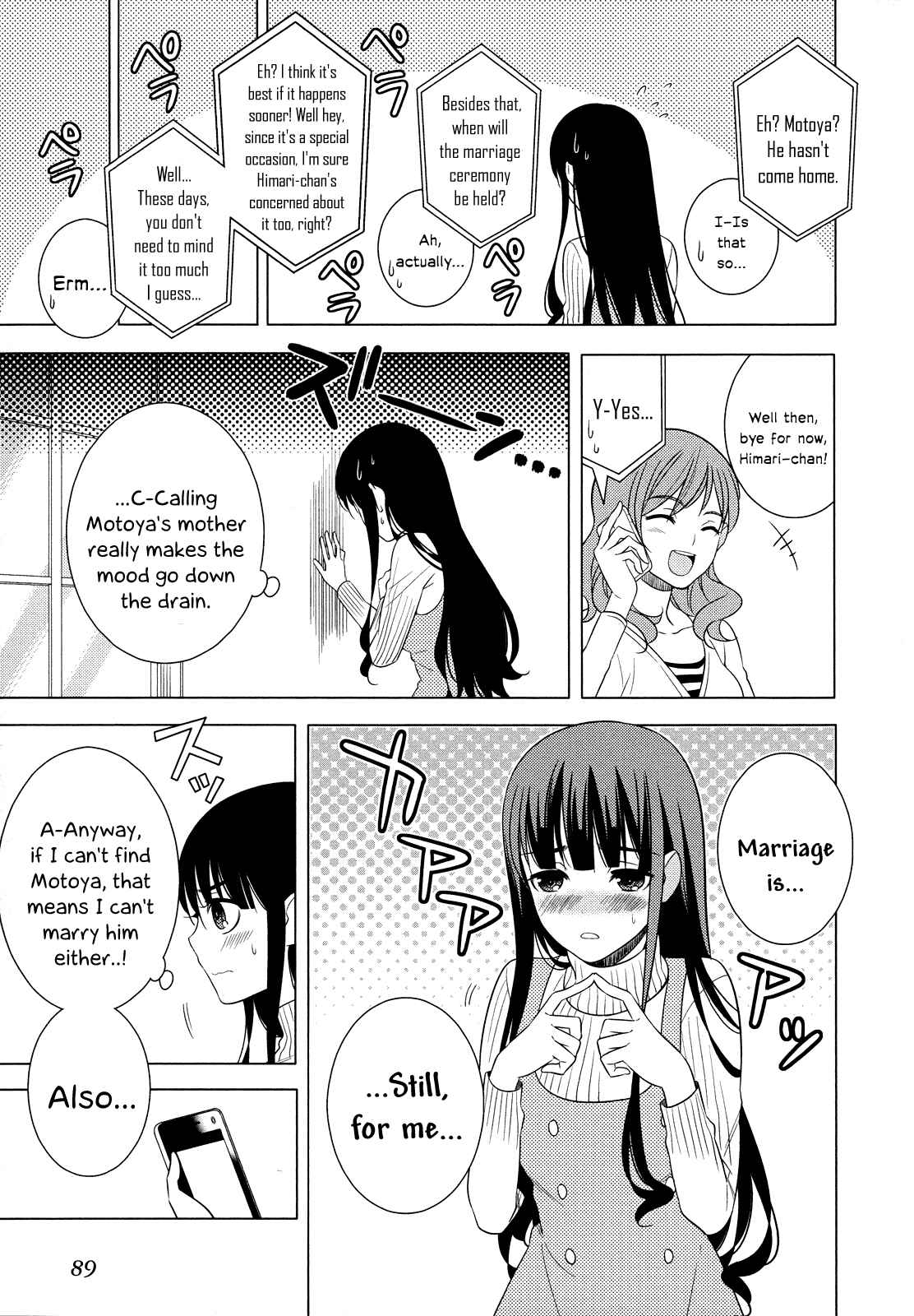 Page 5 Chapter 16 Classmate (♀) to Meikyuu no Futekisetsu na Kouryakuhou