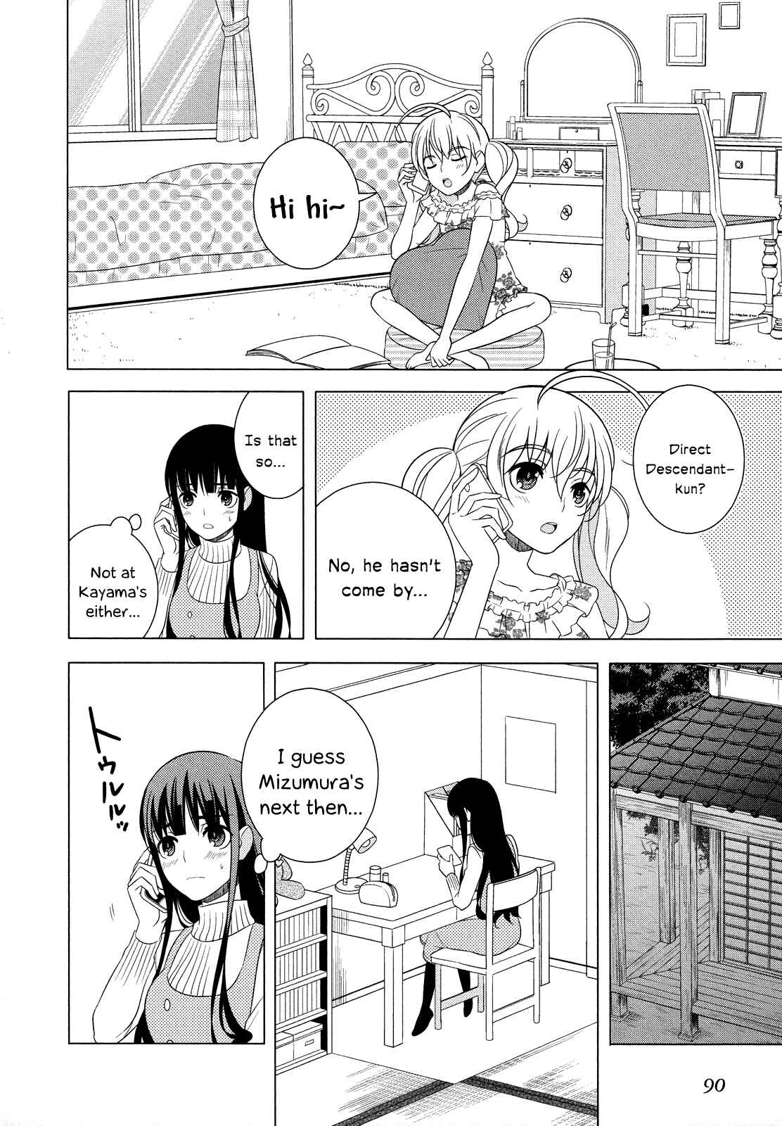 Page 6 Chapter 16 Classmate (♀) to Meikyuu no Futekisetsu na Kouryakuhou