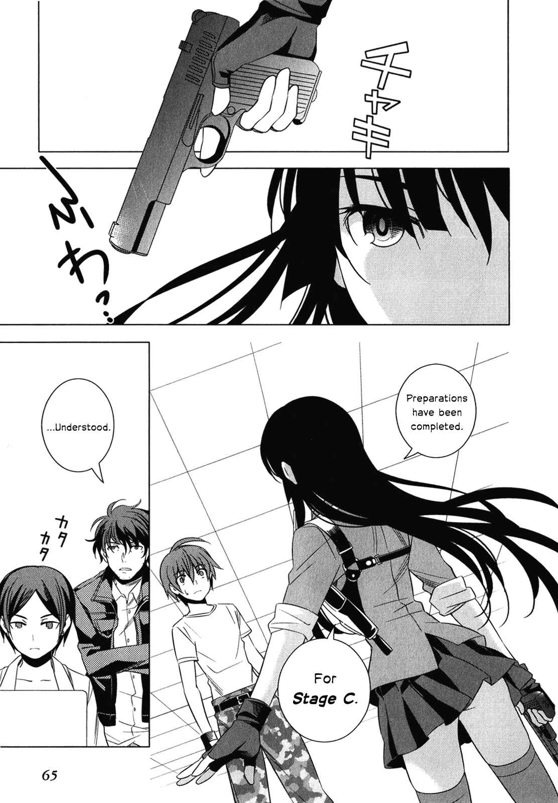 Page 21 Chapter 6 Classmate (♀) to Meikyuu no Futekisetsu na Kouryakuhou