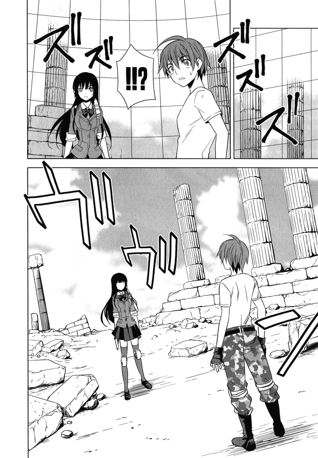 Page 22 Chapter 6 Classmate (♀) to Meikyuu no Futekisetsu na Kouryakuhou