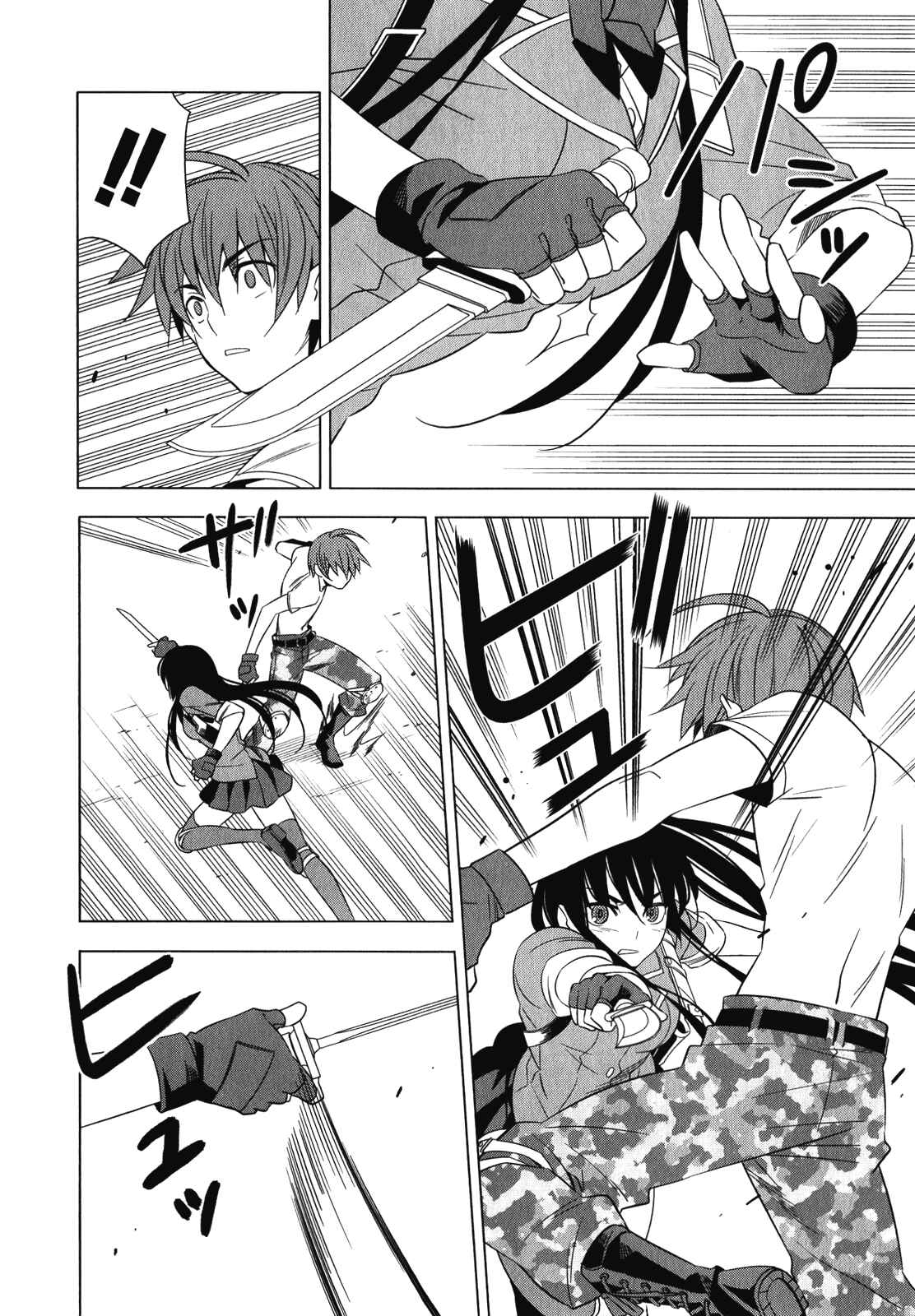 Page 26 Chapter 6 Classmate (♀) to Meikyuu no Futekisetsu na Kouryakuhou