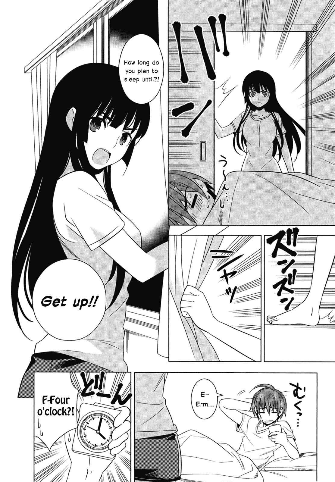 Page 40 Chapter 6 Classmate (♀) to Meikyuu no Futekisetsu na Kouryakuhou