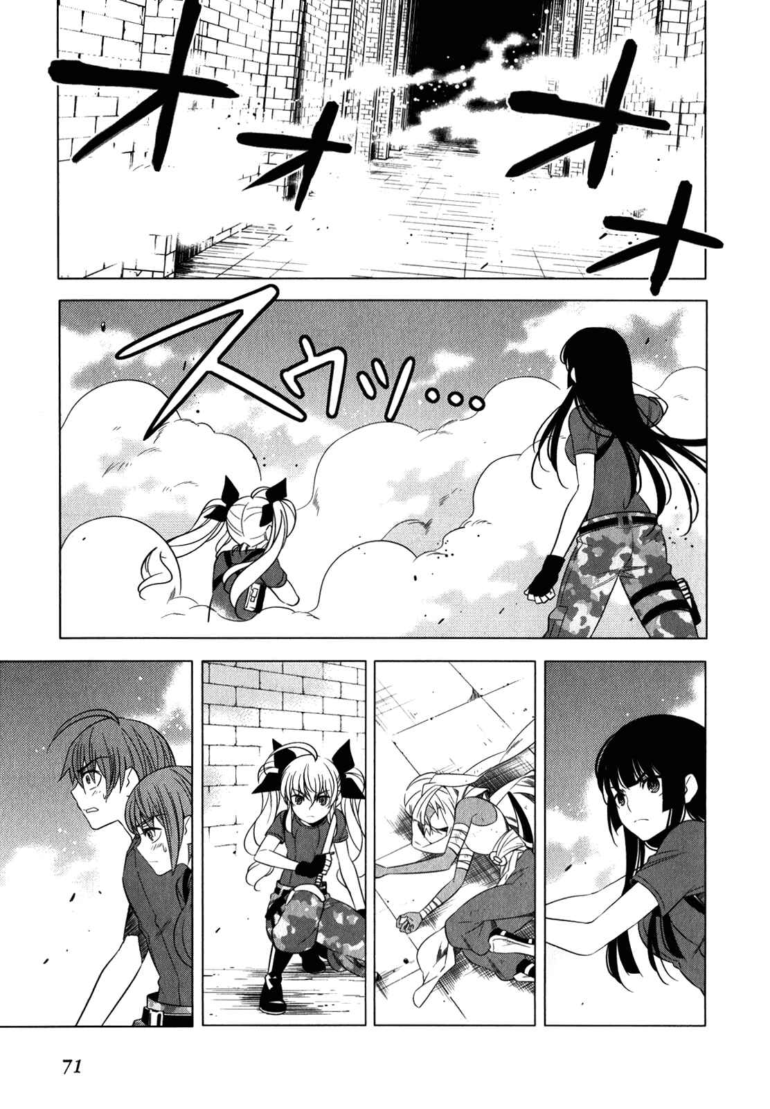 Page 29 Chapter 10 Classmate (♀) to Meikyuu no Futekisetsu na Kouryakuhou