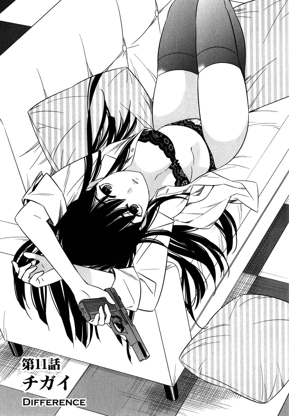 Page 2 Chapter 11 Classmate (♀) to Meikyuu no Futekisetsu na Kouryakuhou
