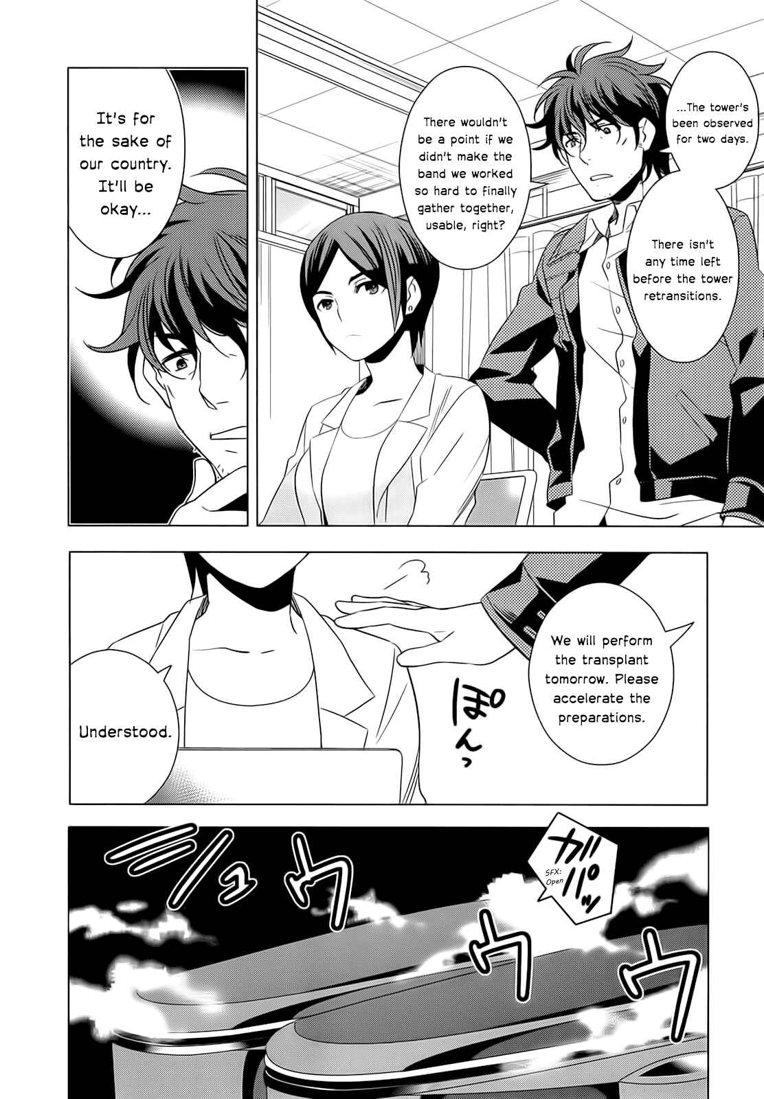 Page 10 Chapter 5 Classmate (♀) to Meikyuu no Futekisetsu na Kouryakuhou