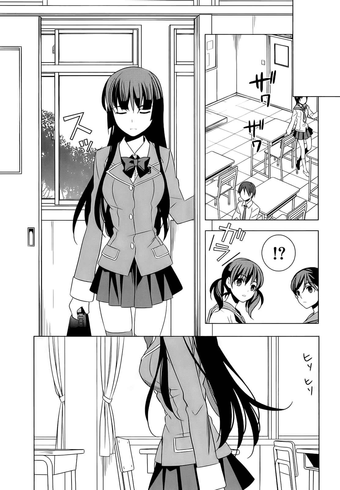 Page 14 Chapter 5 Classmate (♀) to Meikyuu no Futekisetsu na Kouryakuhou