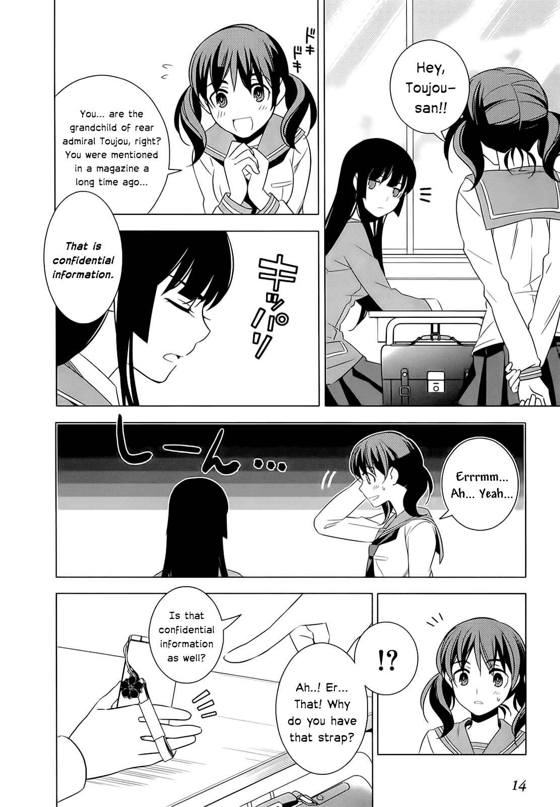 Page 16 Chapter 5 Classmate (♀) to Meikyuu no Futekisetsu na Kouryakuhou