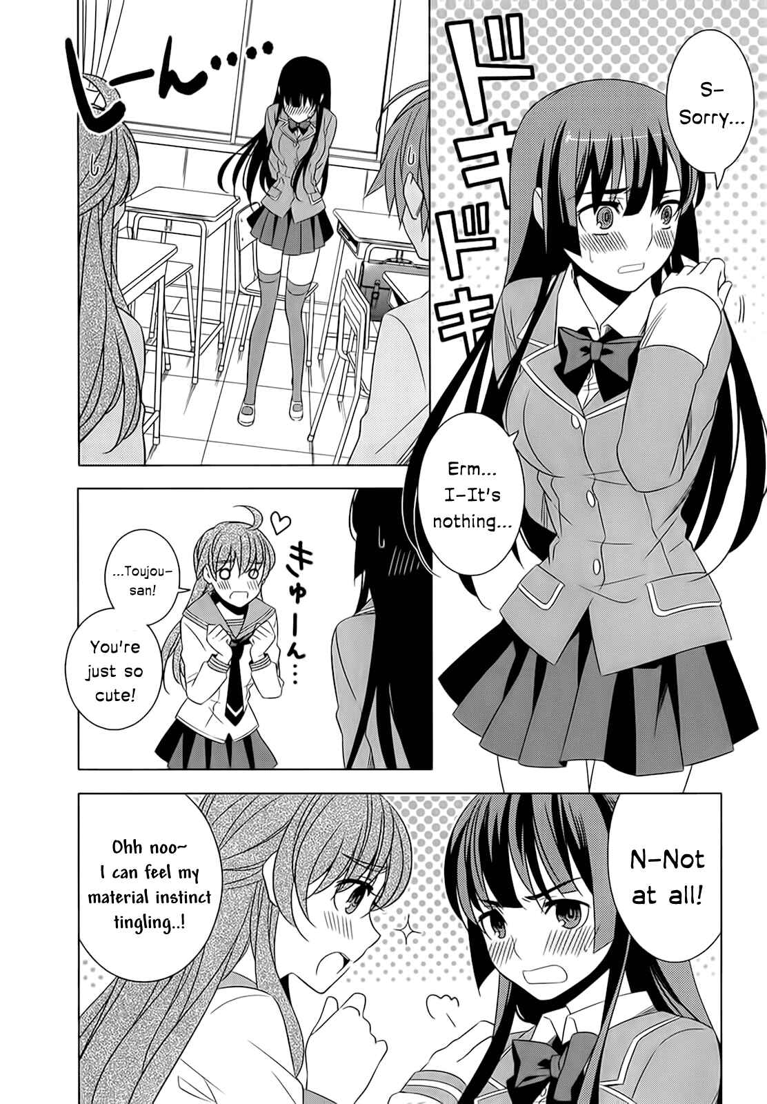 Page 26 Chapter 5 Classmate (♀) to Meikyuu no Futekisetsu na Kouryakuhou