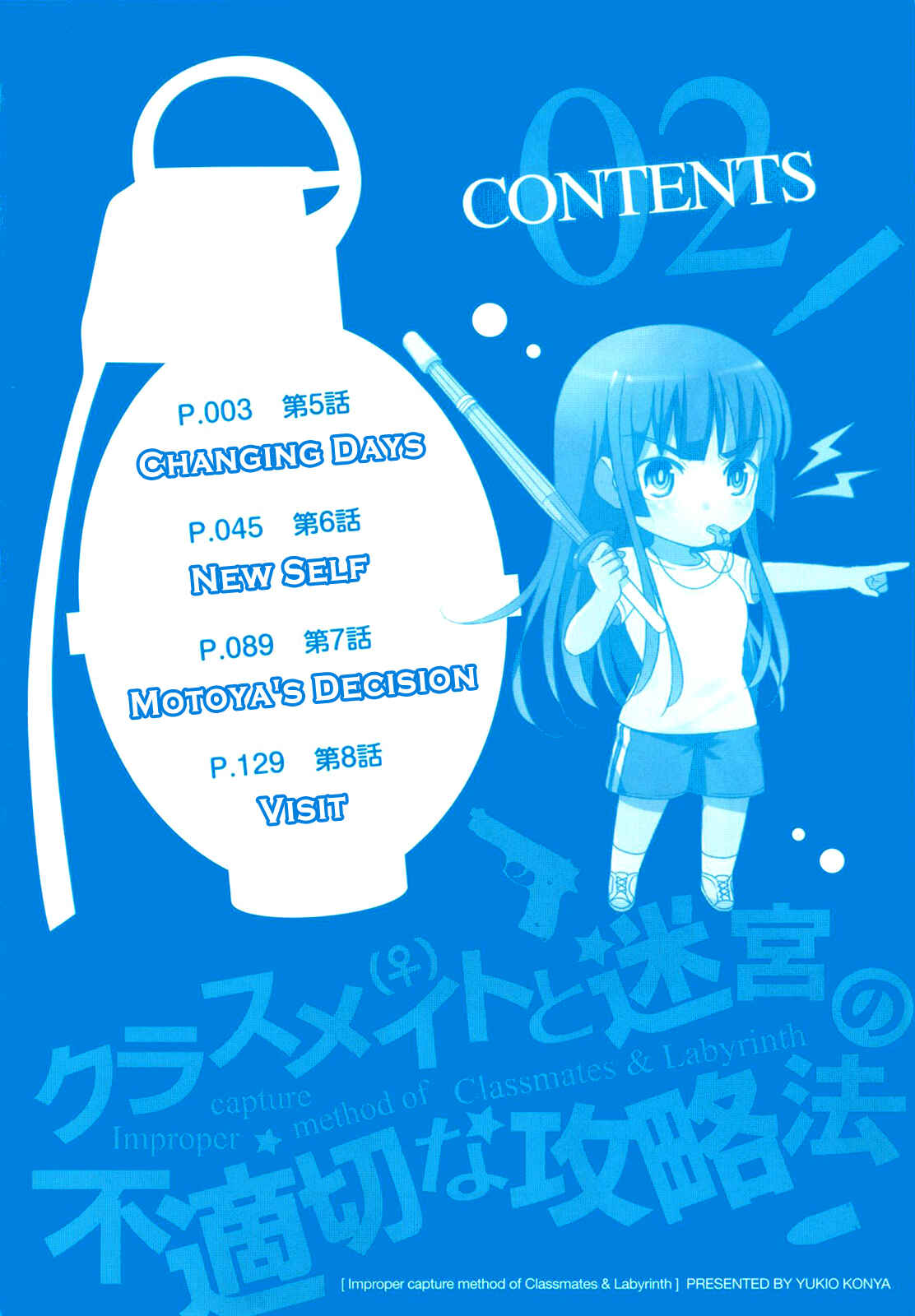 Page 4 Chapter 5 Classmate (♀) to Meikyuu no Futekisetsu na Kouryakuhou