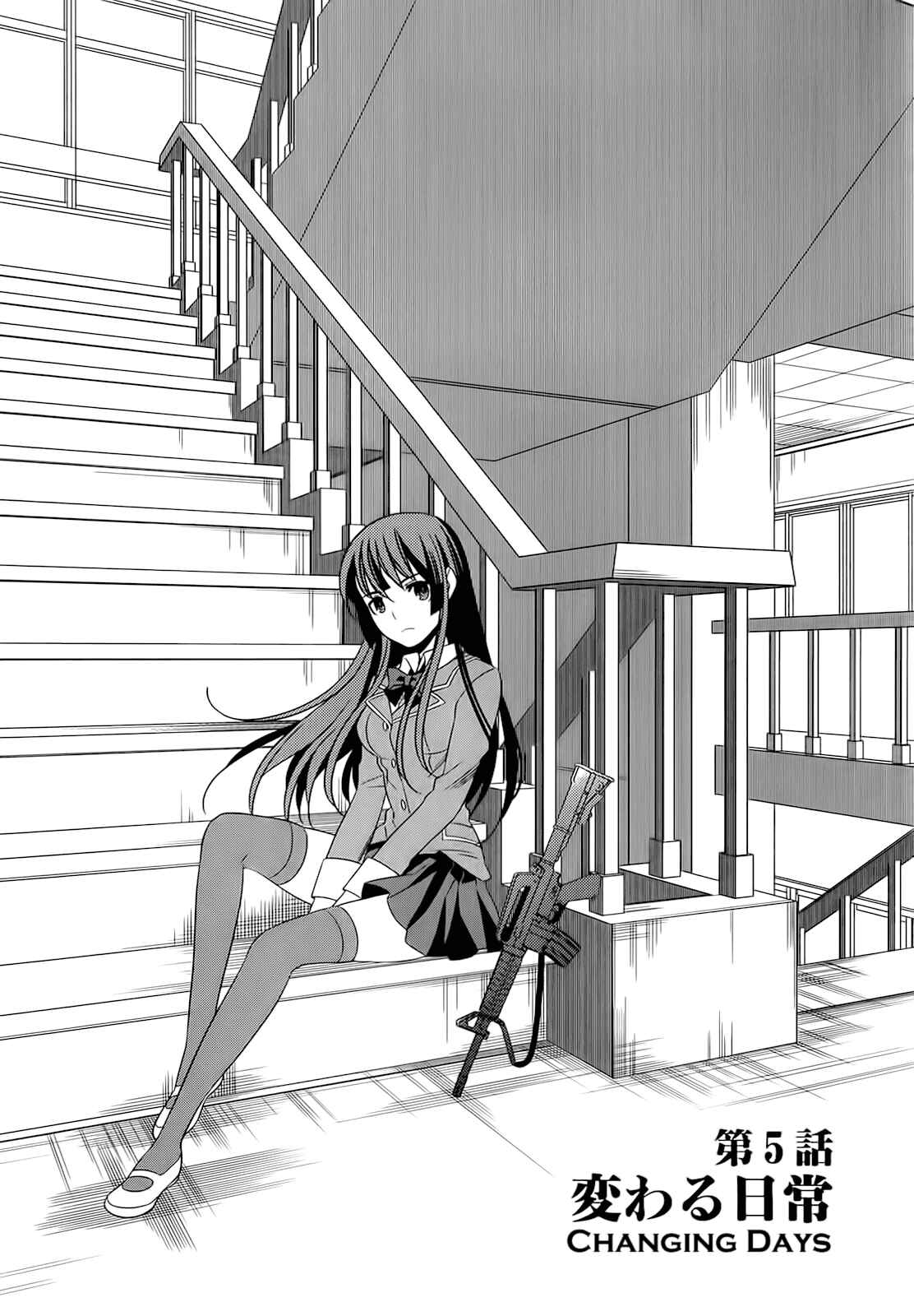 Page 7 Chapter 5 Classmate (♀) to Meikyuu no Futekisetsu na Kouryakuhou