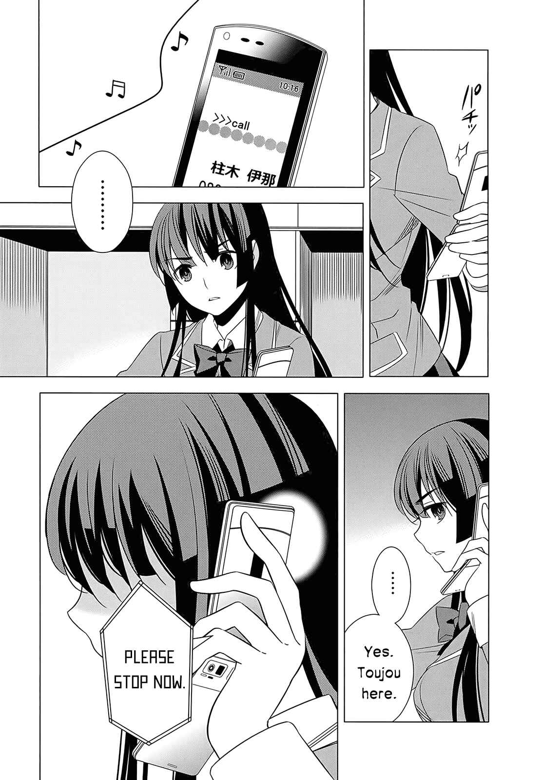 Page 17 Chapter 4 Classmate (♀) to Meikyuu no Futekisetsu na Kouryakuhou
