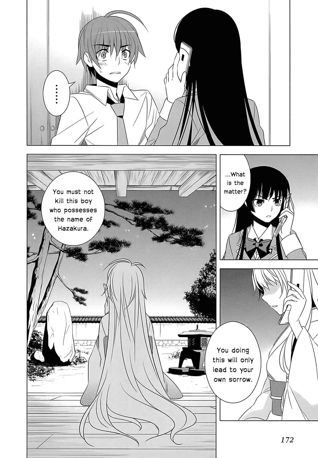 Page 18 Chapter 4 Classmate (♀) to Meikyuu no Futekisetsu na Kouryakuhou