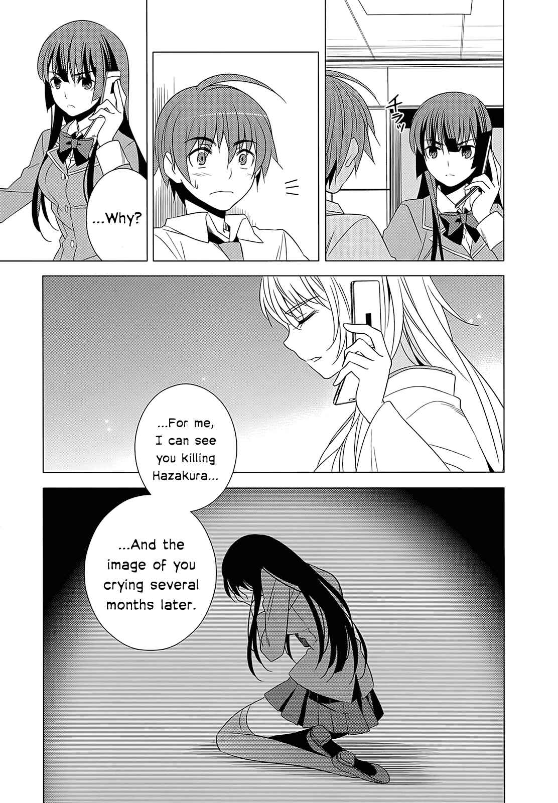 Page 19 Chapter 4 Classmate (♀) to Meikyuu no Futekisetsu na Kouryakuhou
