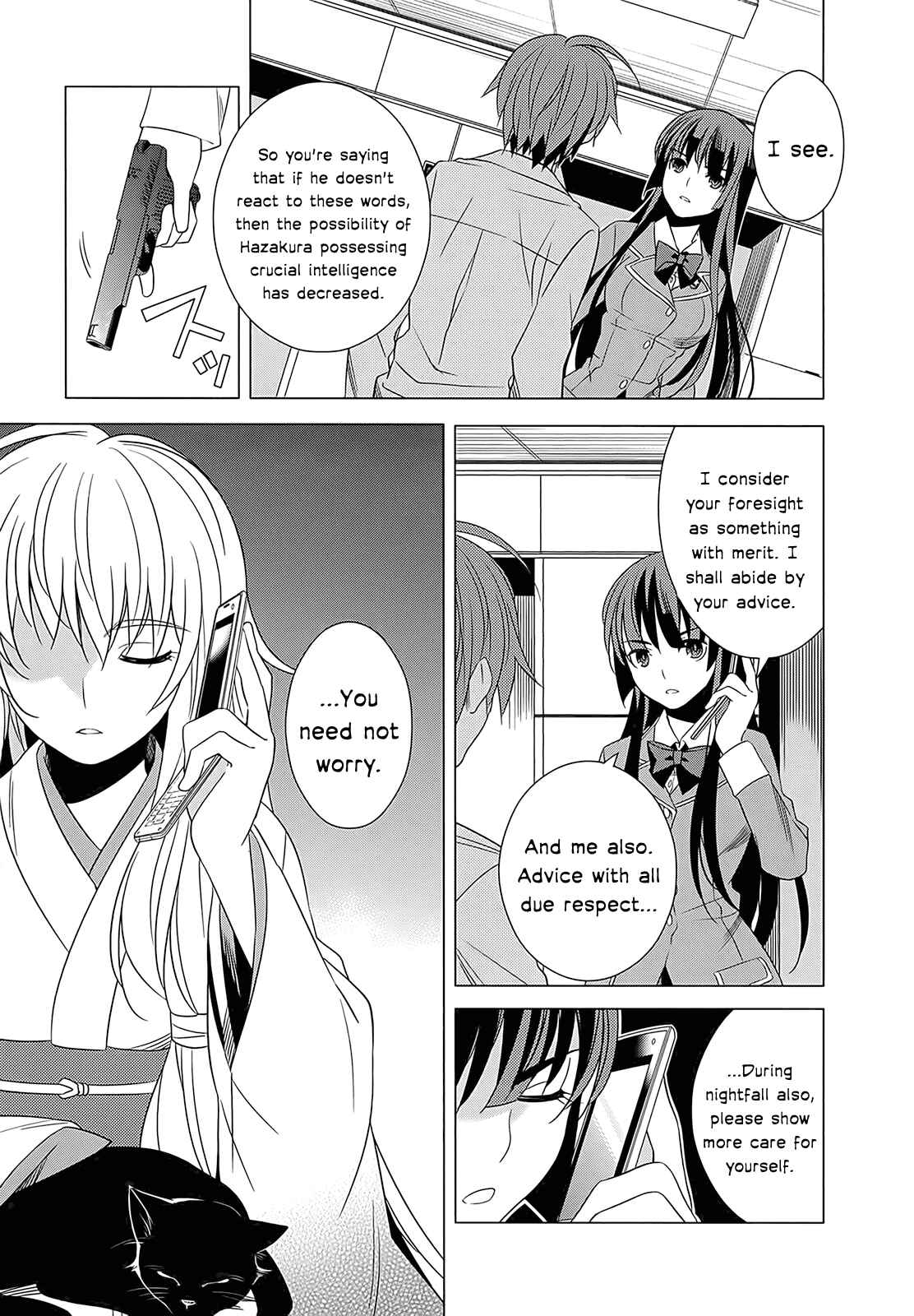 Page 21 Chapter 4 Classmate (♀) to Meikyuu no Futekisetsu na Kouryakuhou