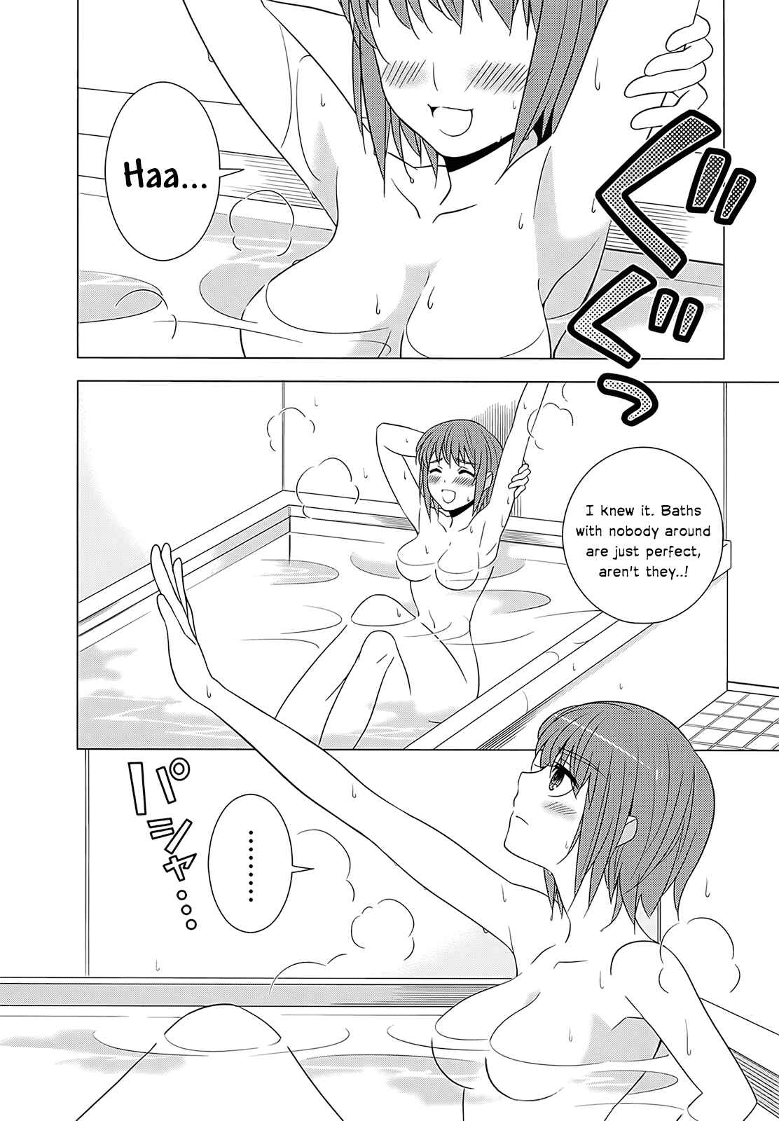 Page 28 Chapter 4 Classmate (♀) to Meikyuu no Futekisetsu na Kouryakuhou