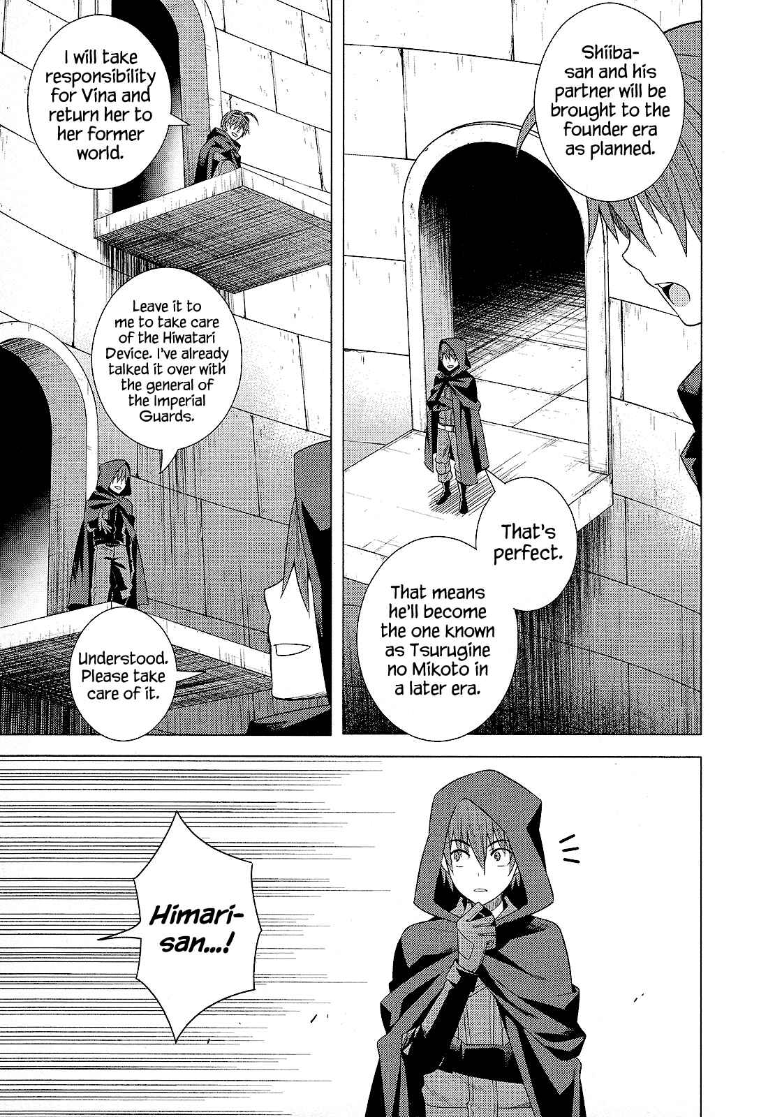 Page 23 Chapter 25 Classmate (♀) to Meikyuu no Futekisetsu na Kouryakuhou