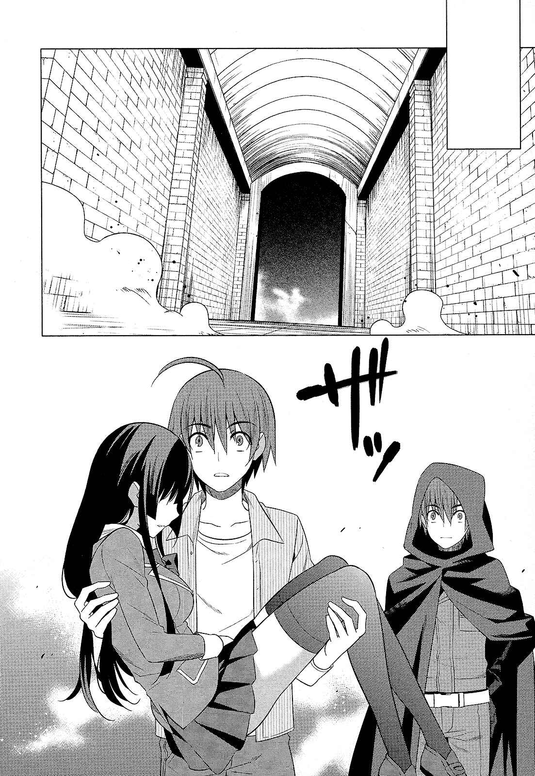 Page 26 Chapter 25 Classmate (♀) to Meikyuu no Futekisetsu na Kouryakuhou