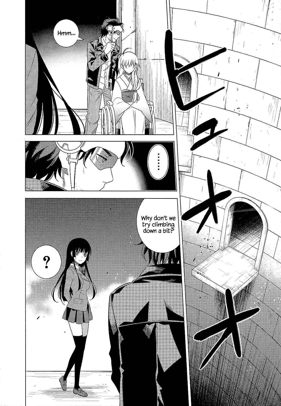 Page 5 Chapter 25 Classmate (♀) to Meikyuu no Futekisetsu na Kouryakuhou