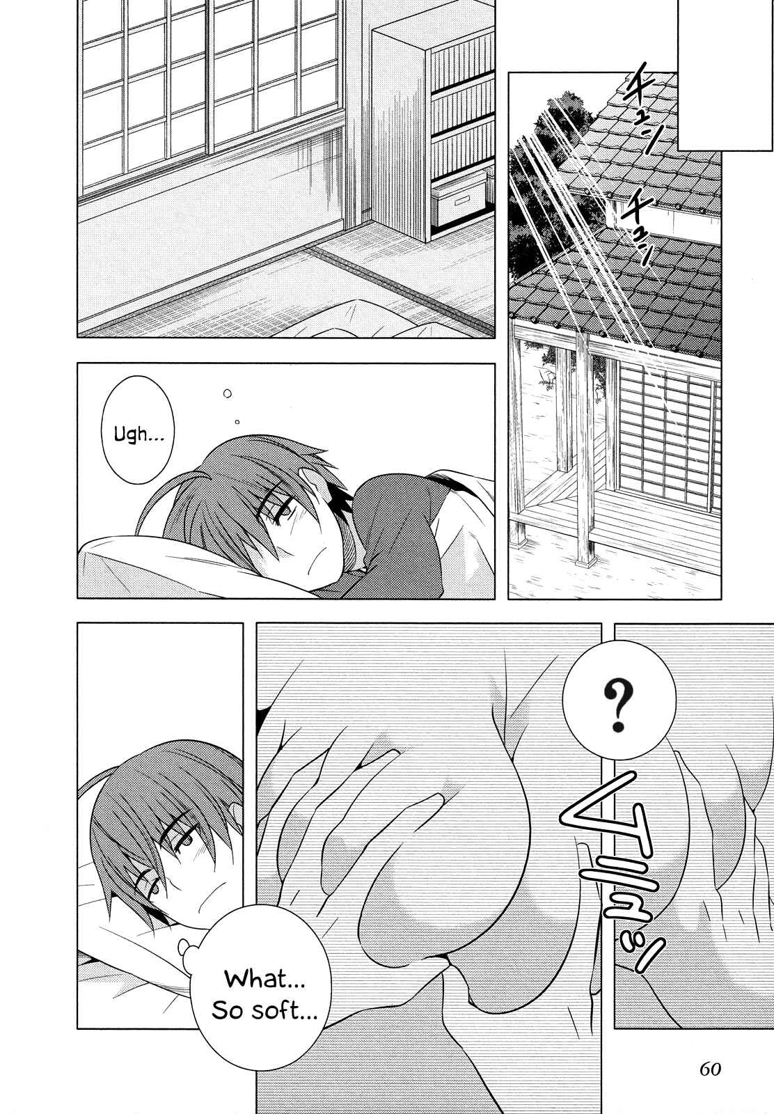 Page 14 Chapter 15 Classmate (♀) to Meikyuu no Futekisetsu na Kouryakuhou