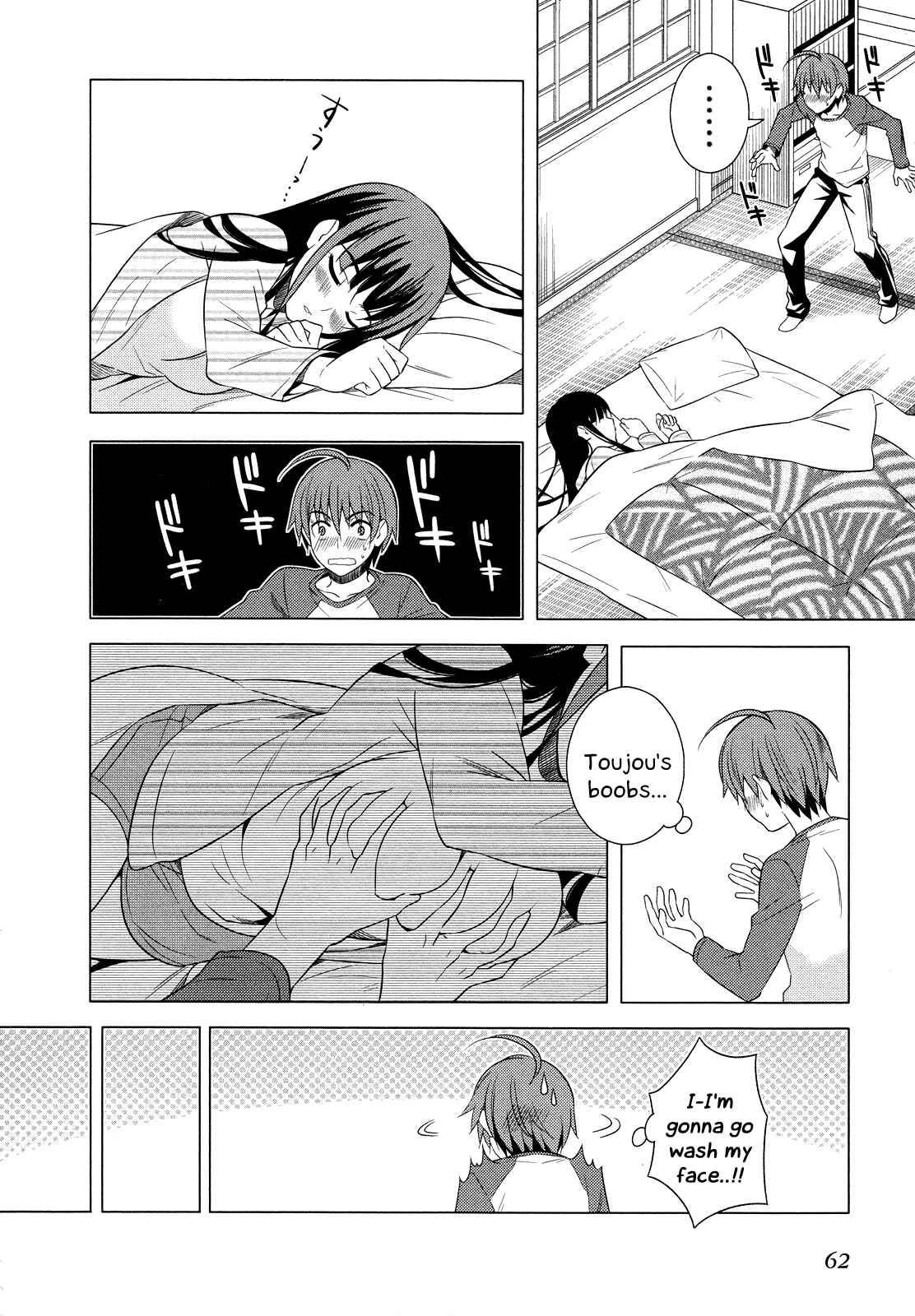 Page 16 Chapter 15 Classmate (♀) to Meikyuu no Futekisetsu na Kouryakuhou