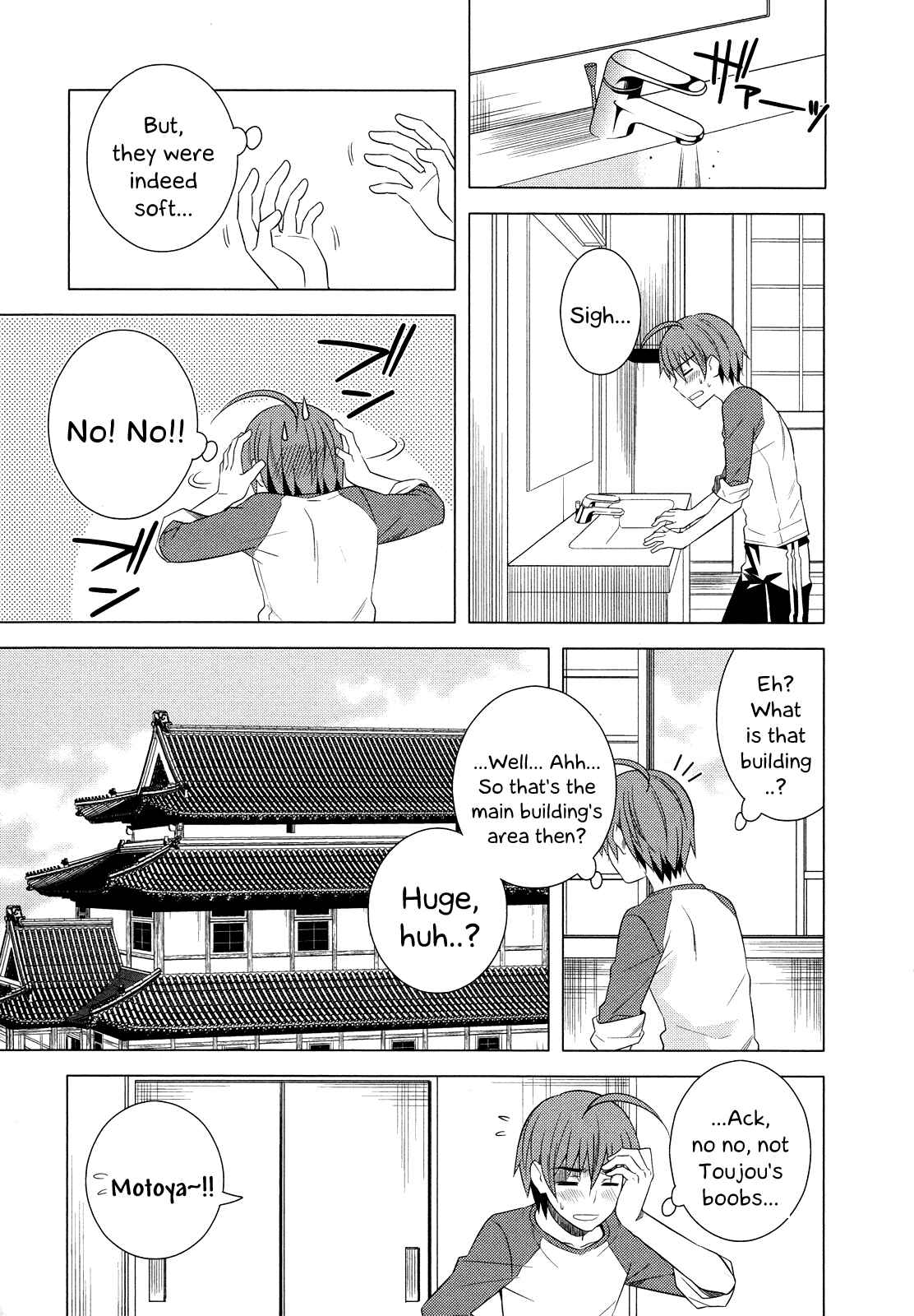 Page 17 Chapter 15 Classmate (♀) to Meikyuu no Futekisetsu na Kouryakuhou