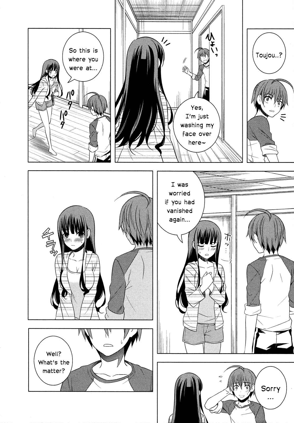 Page 18 Chapter 15 Classmate (♀) to Meikyuu no Futekisetsu na Kouryakuhou