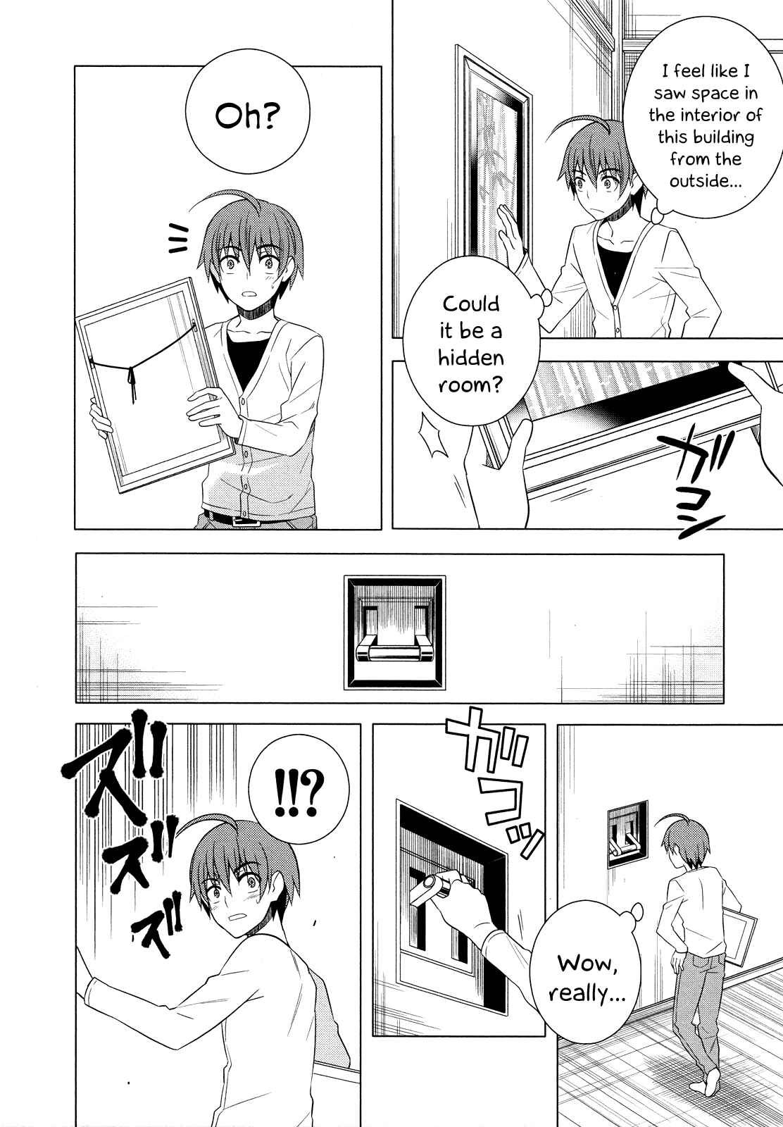 Page 26 Chapter 15 Classmate (♀) to Meikyuu no Futekisetsu na Kouryakuhou
