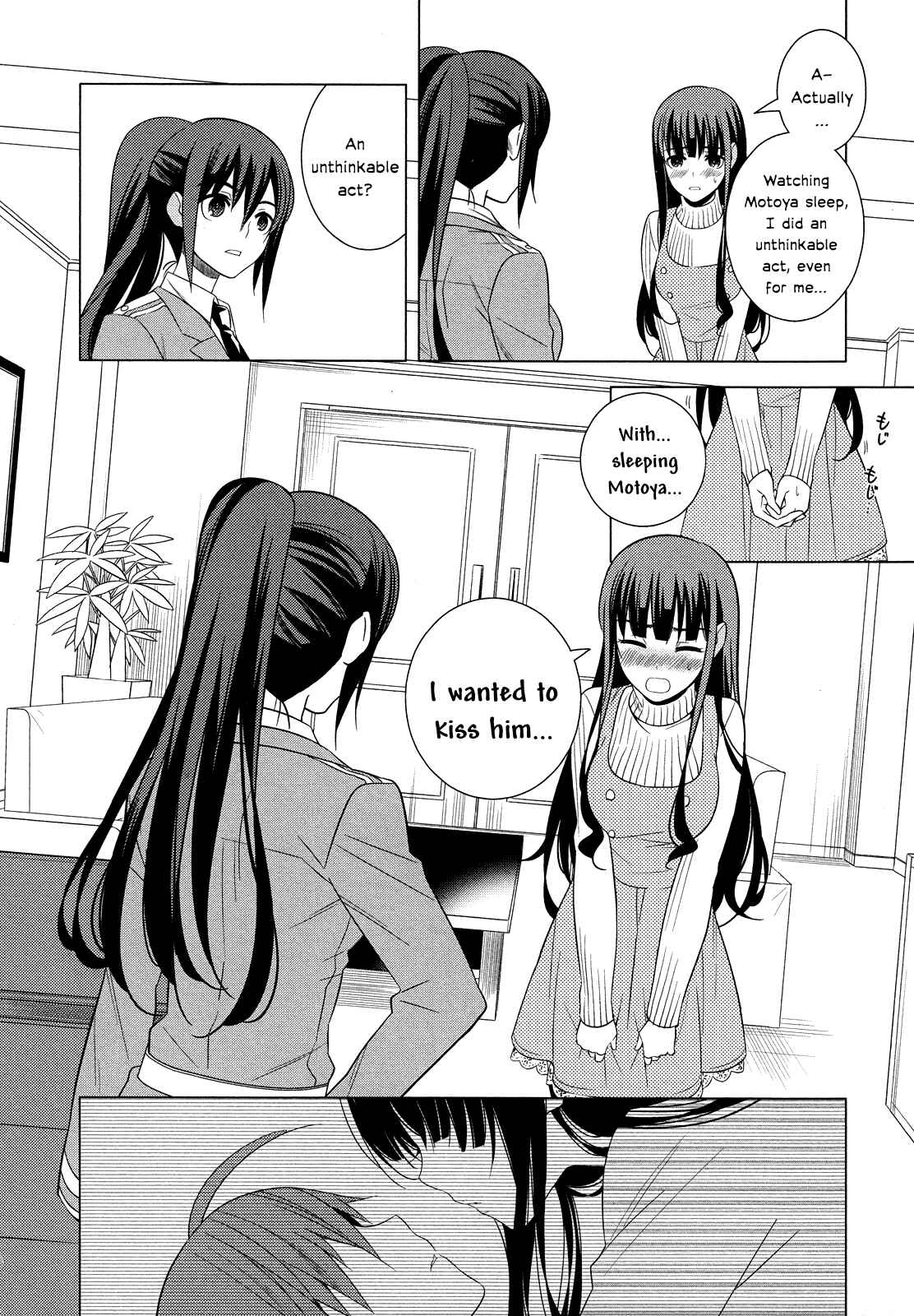 Page 32 Chapter 15 Classmate (♀) to Meikyuu no Futekisetsu na Kouryakuhou