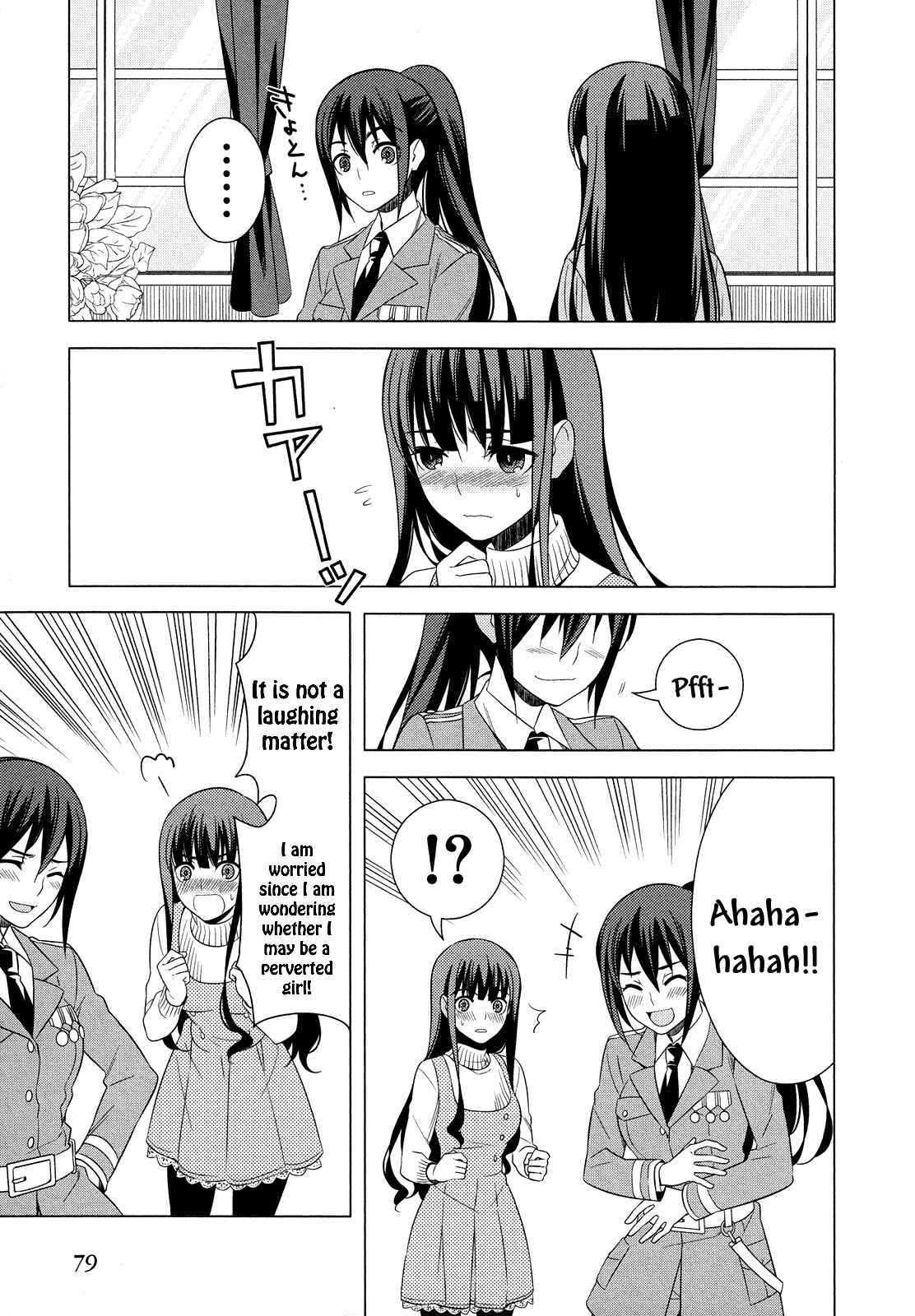 Page 33 Chapter 15 Classmate (♀) to Meikyuu no Futekisetsu na Kouryakuhou