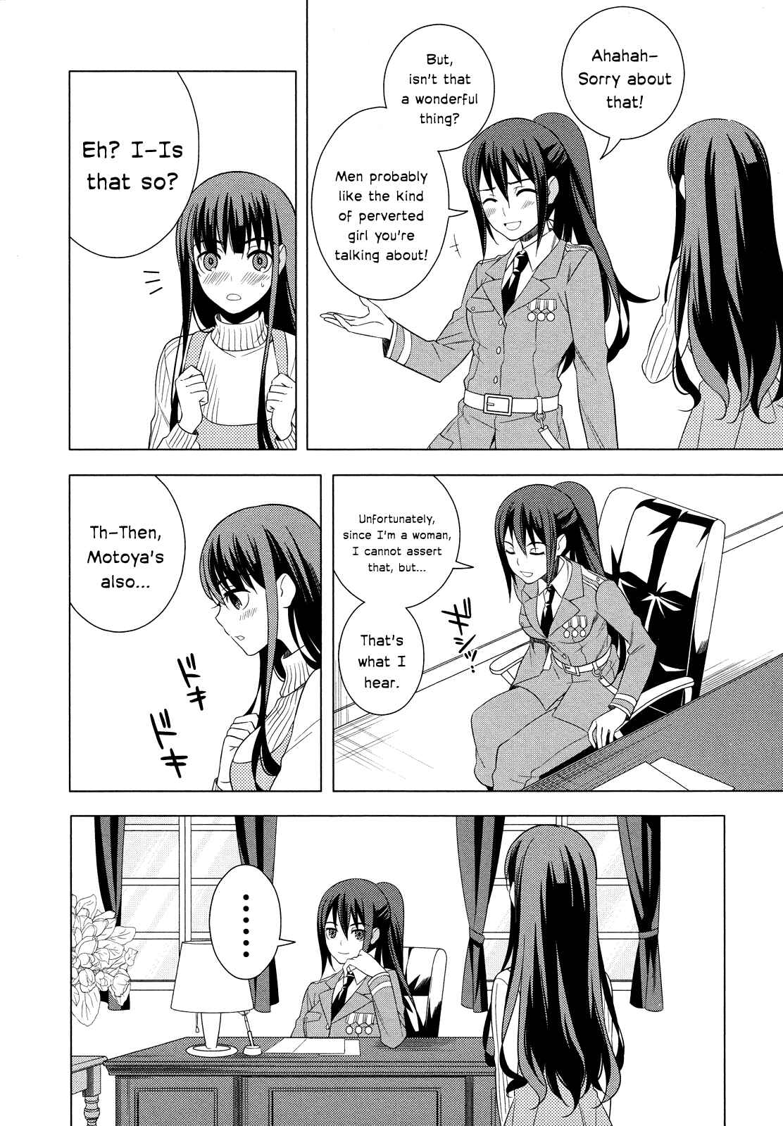 Page 34 Chapter 15 Classmate (♀) to Meikyuu no Futekisetsu na Kouryakuhou