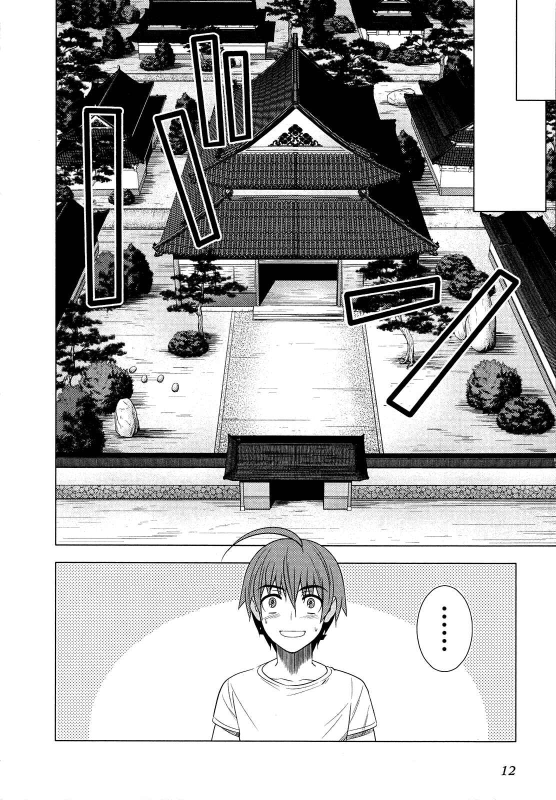 Page 15 Chapter 14 Classmate (♀) to Meikyuu no Futekisetsu na Kouryakuhou